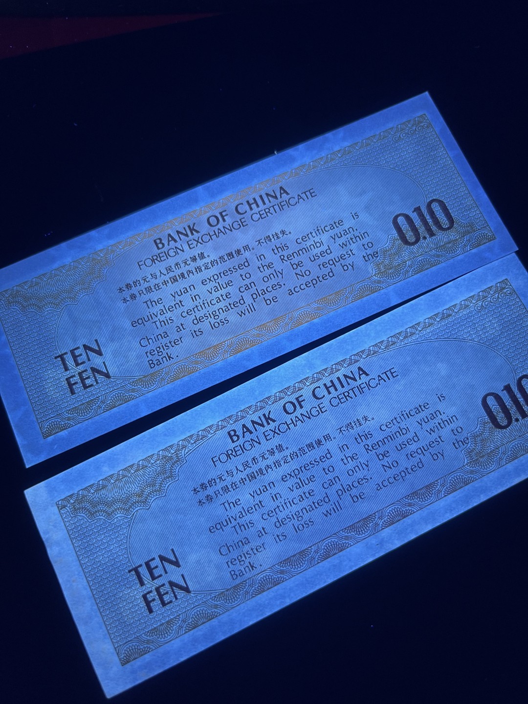 8002漏印，（画蛇添足）超强透打码，每一张都很规律，1角5角常见2角漏印还是比较少的，唯一不足就是灯下微微癍，肉眼绝品，只有10来张，，外加4张强荧光的外汇劵一角，效果非常漂亮，单张裸币分享给大家 强荧光外汇一角，五星水印DS044392
