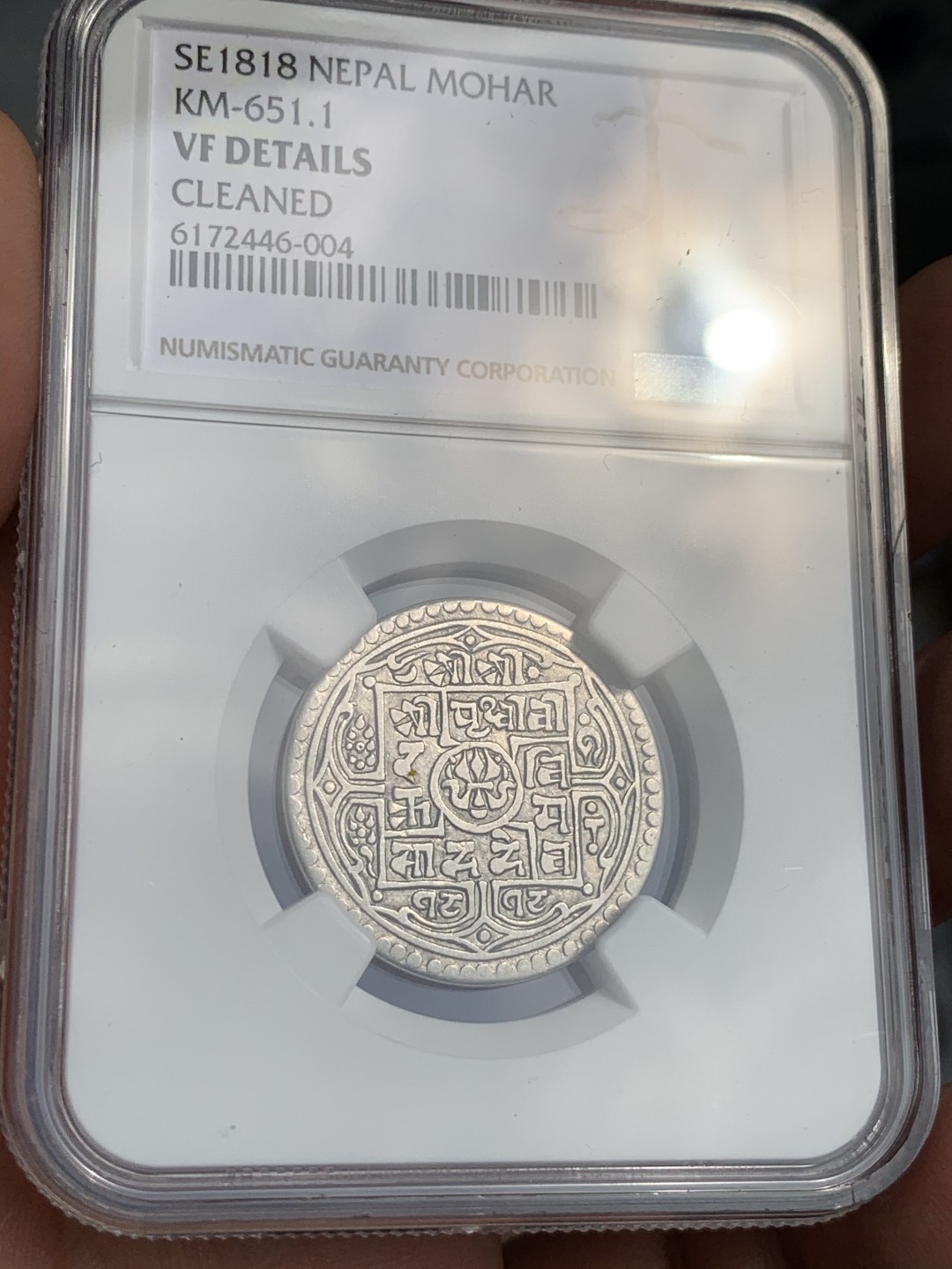 《竞宝斋》第48场-本周日，周一2场连拍（全场不限金额包邮） NGC严评 VFD尼泊尔沙阿王朝1818（1896）1莫哈银币，曾流通于藏区及西南边疆。