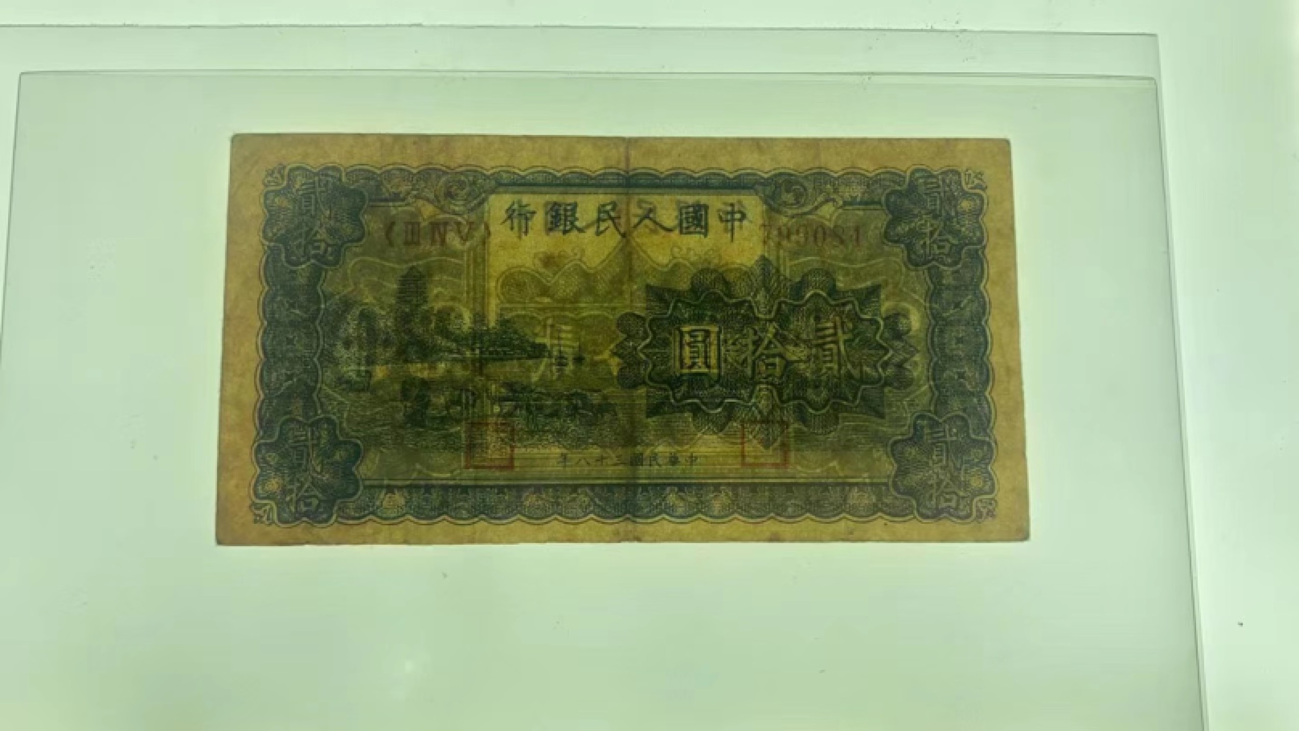 【华誉王者】1973期拍卖 一版蓝色六和塔，爱藏错标打场，金标40分，原汁原味，品相美丽，质感无敌345-799084