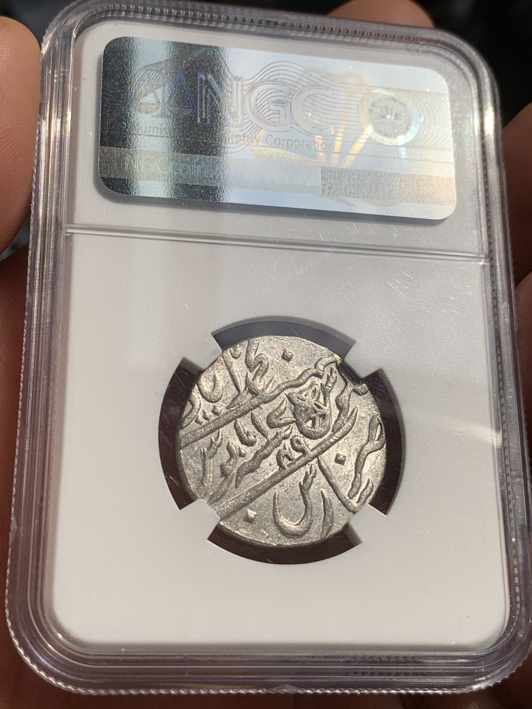 《竞宝斋》第48场-本周日，周一2场连拍（全场不限金额包邮） NGC-MS64 英属1749 孟加拉 1卢比 PLAIN EDGE 版 原光全深打  光度状态一流