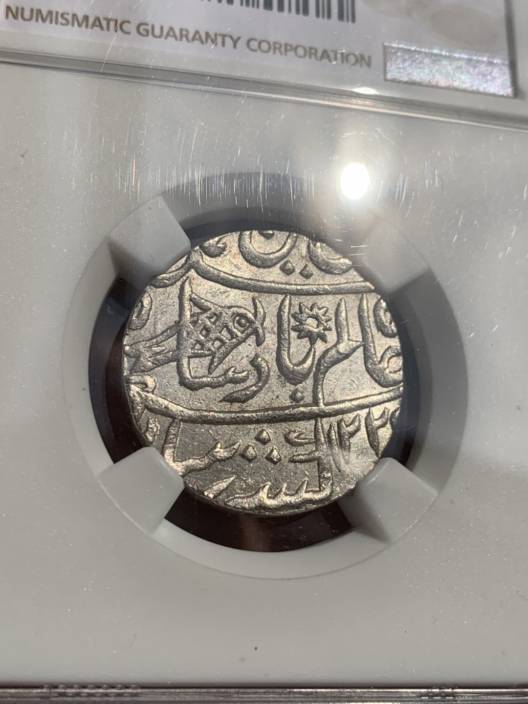 《竞宝斋》第48场-本周日，周一2场连拍（全场不限金额包邮） NGC-MS65 英属1749 孟加拉 1卢比 原光全深打 状态一流 难得高分