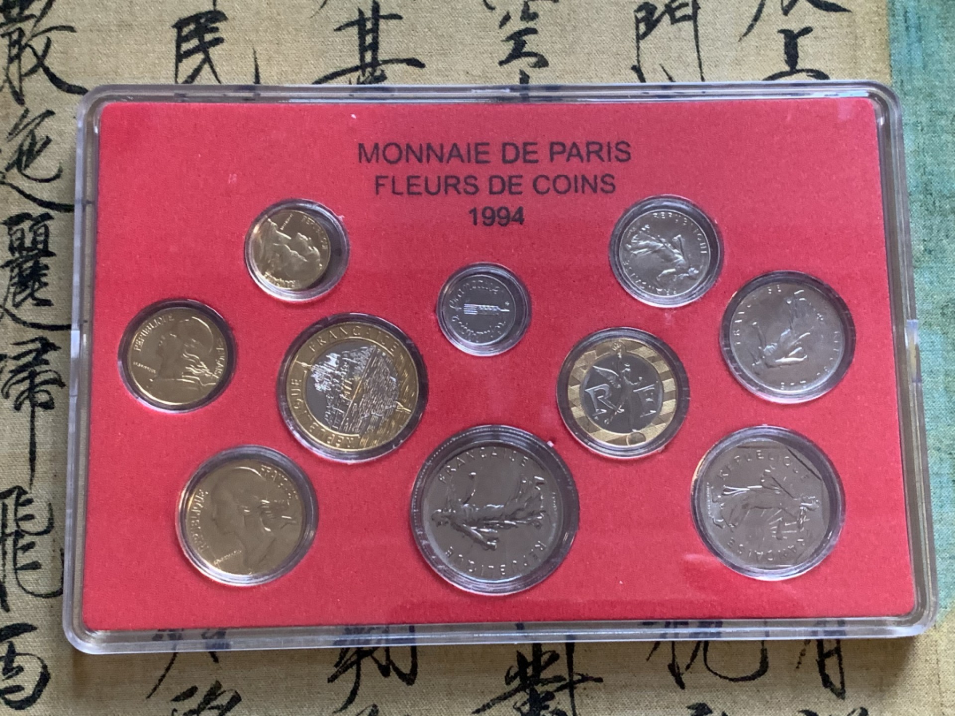 《竞宝斋》第48场-本周日，周一2场连拍（全场不限金额包邮） 法国1994年清年份官方原装套币BU 1分-20法郎共10枚 克劳斯编号MS9