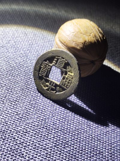 古币放漏专场(第29期)，自动结拍！！！ - 3精铸道光一枚