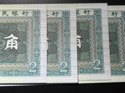 8002漏印，（画蛇添足）超强透打码，每一张都很规律，1角5角常见2角漏印还是比较少的，唯一不足就是灯下微微癍，肉眼绝品，只有10来张，，外加4张强荧光的外汇劵一角，效果非常漂亮，单张裸币分享给大家