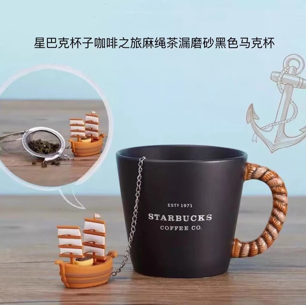 零元拍：原品全新星巴克咖啡之旅马克杯。