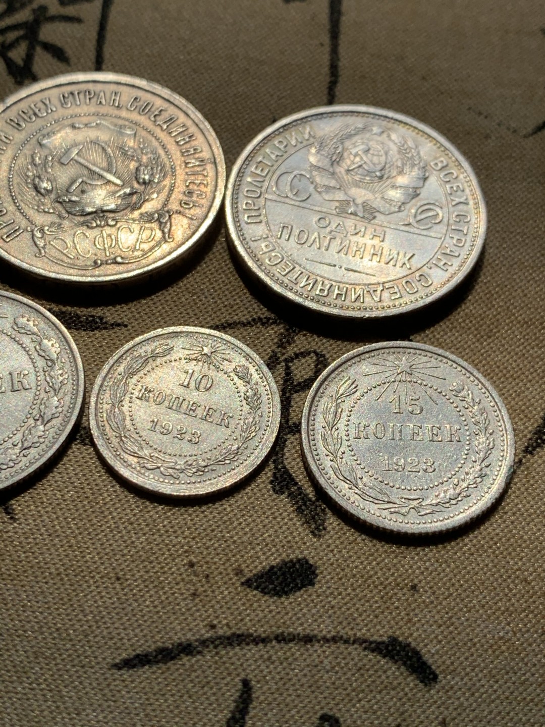 《竞宝斋》第48场-本周日，周一2场连拍（全场不限金额包邮） 5个苏联 银币一组 五星，打铁等