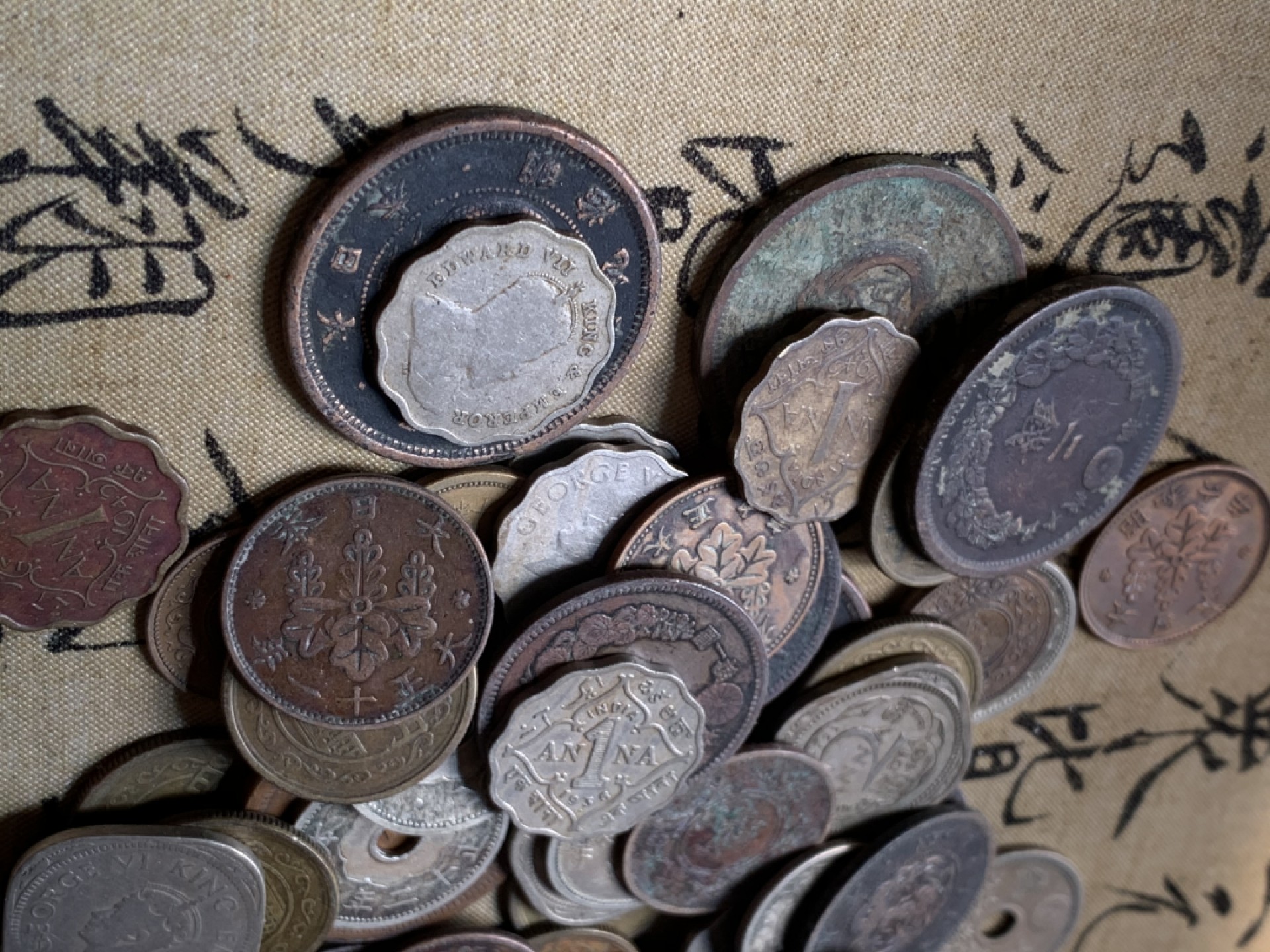 《竞宝斋》第48场-本周日，周一2场连拍（全场不限金额包邮） （68枚一组）日本，印度铜币，散币。其中日龙铜板13枚，印度散币13枚，其它日本散币42枚，品见图