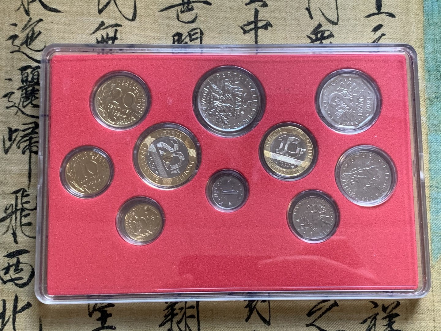 《竞宝斋》第48场-本周日，周一2场连拍（全场不限金额包邮） 法国1994年清年份官方原装套币BU 1分-20法郎共10枚 克劳斯编号MS9