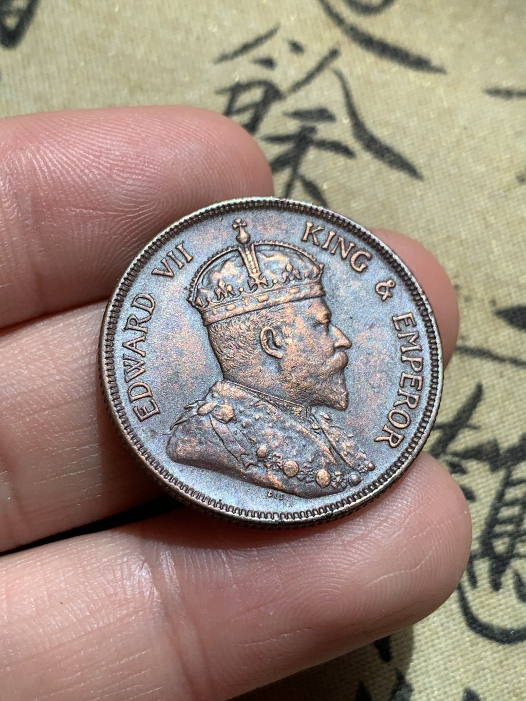 《竞宝斋》第48场-本周日，周一2场连拍（全场不限金额包邮） 好品 英国 1904年 1分 爱德华七世海峡 铜样币 巧克力包浆 样币细节清晰 状态完美