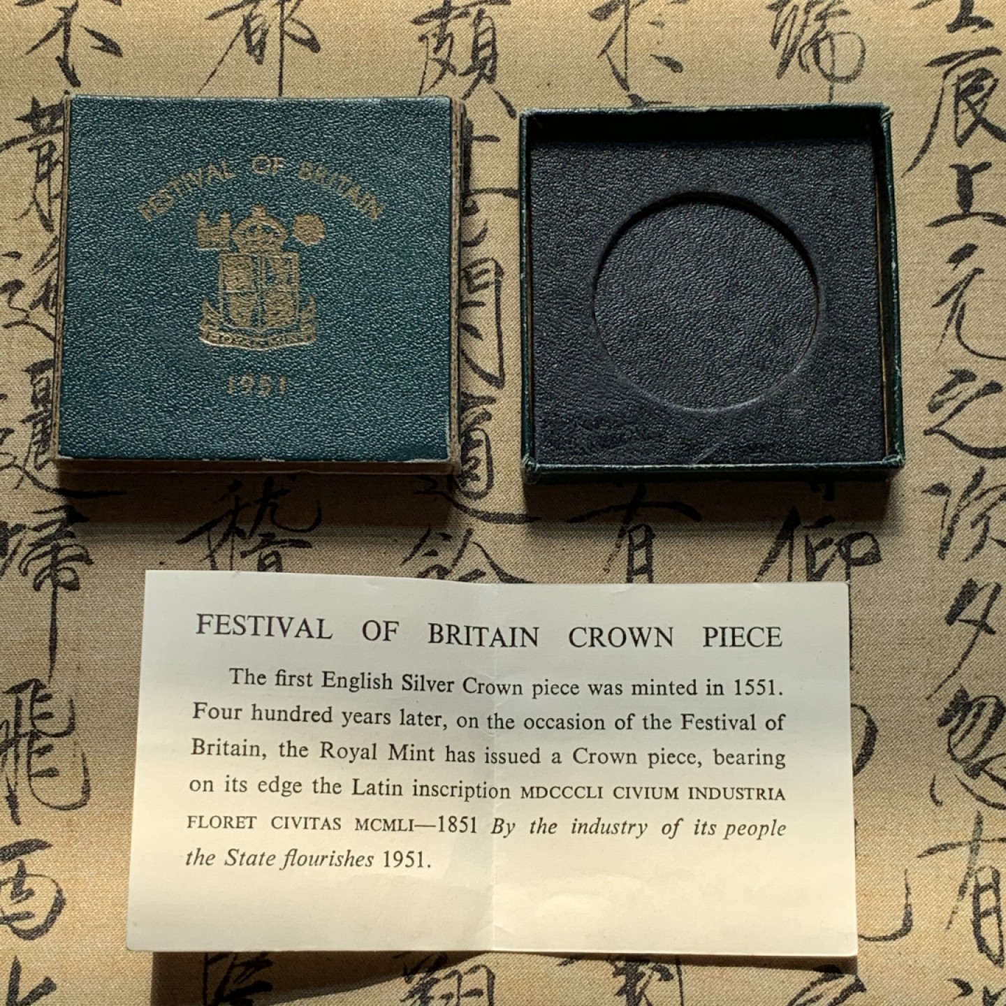 《竞宝斋》第48场-本周日，周一2场连拍（全场不限金额包邮） 1951年英国乔治六世马剑-原盒！