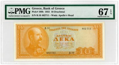 【Blue Auction】✨世界纸币精拍第175期——北非谍影（共62拍） - 【冠军分】希腊1955年10德拉克马 国王乔治一世  PMG67EPE 改版中最稀少的一张