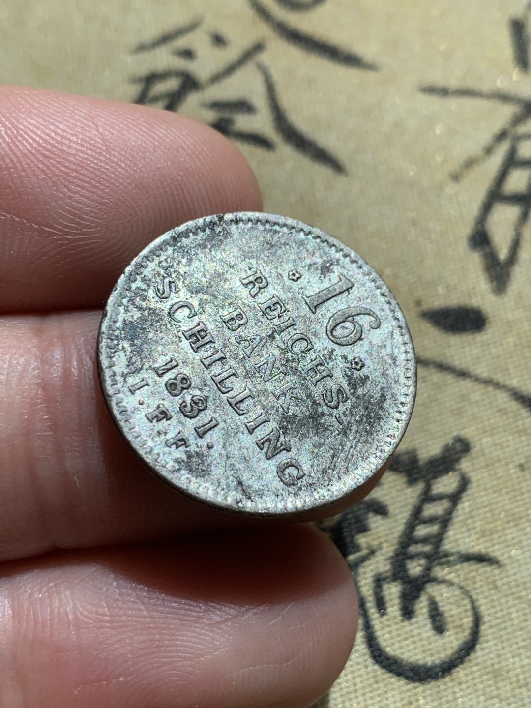 《竞宝斋》第48场-本周日，周一2场连拍（全场不限金额包邮） 德国 1831年 石勒苏益格-荷尔斯泰因 1/12 SP 银币 非常少见的品种