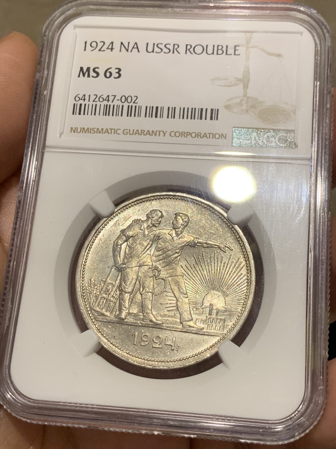 《竞宝斋》第48场-本周日，周一2场连拍（全场不限金额包邮） NGC-MS63 1924年苏联指路银币