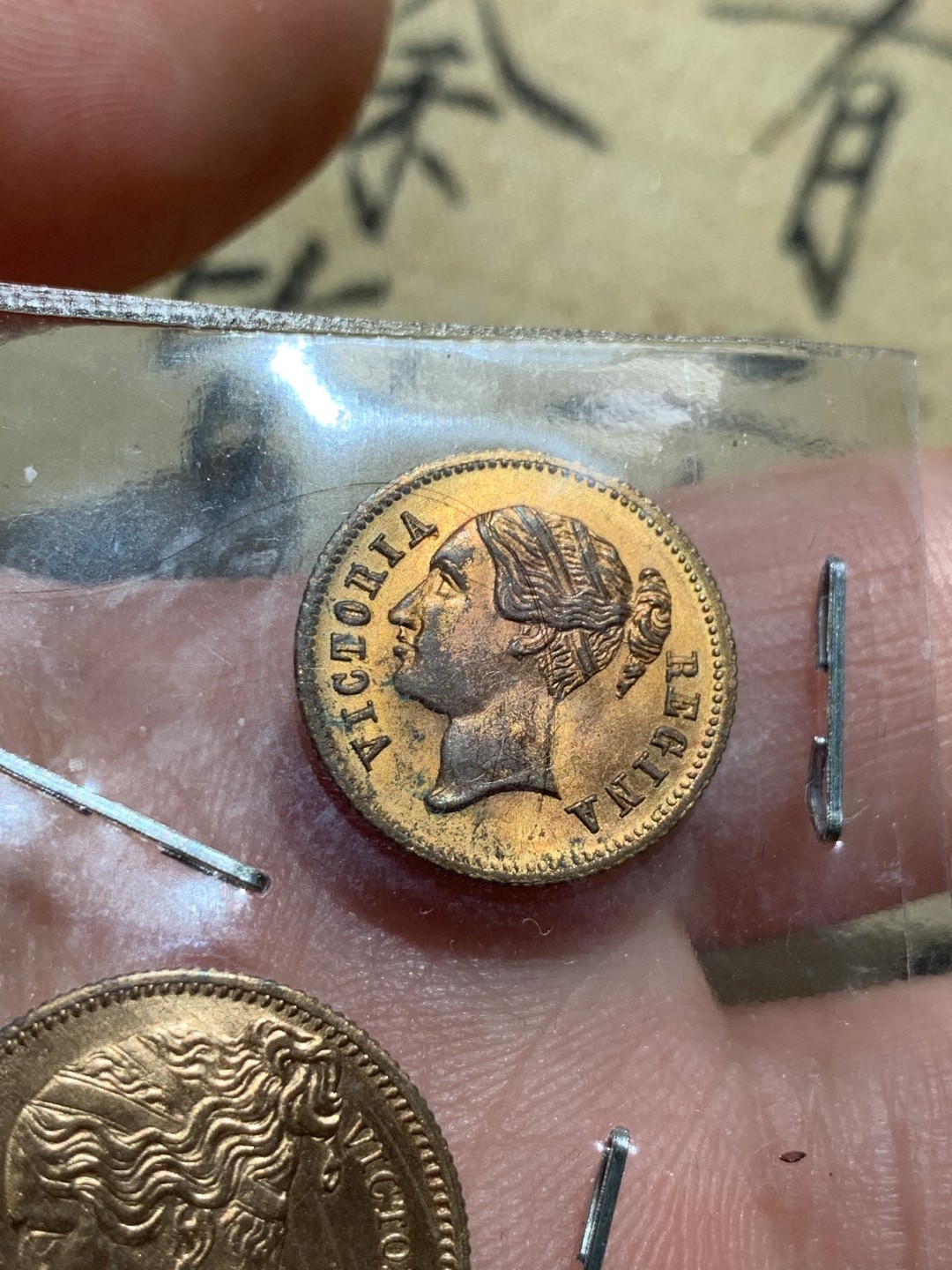 《竞宝斋》第48场-本周日，周一2场连拍（全场不限金额包邮） （TOKEN-2枚一组）英国 维多利亚 登基纪年 铜币 token 一对