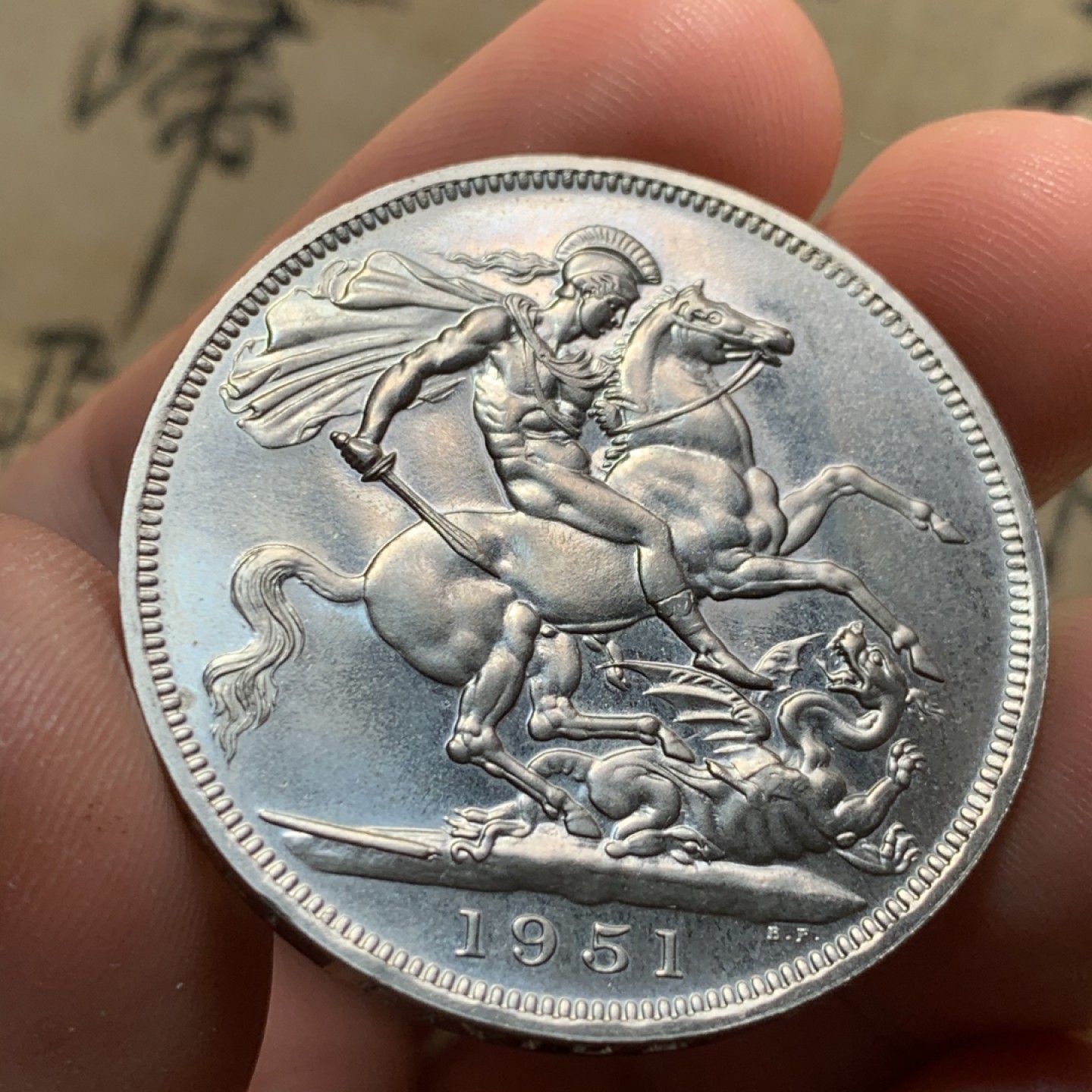 《竞宝斋》第48场-本周日，周一2场连拍（全场不限金额包邮） 1951年英国乔治六世马剑-原盒！