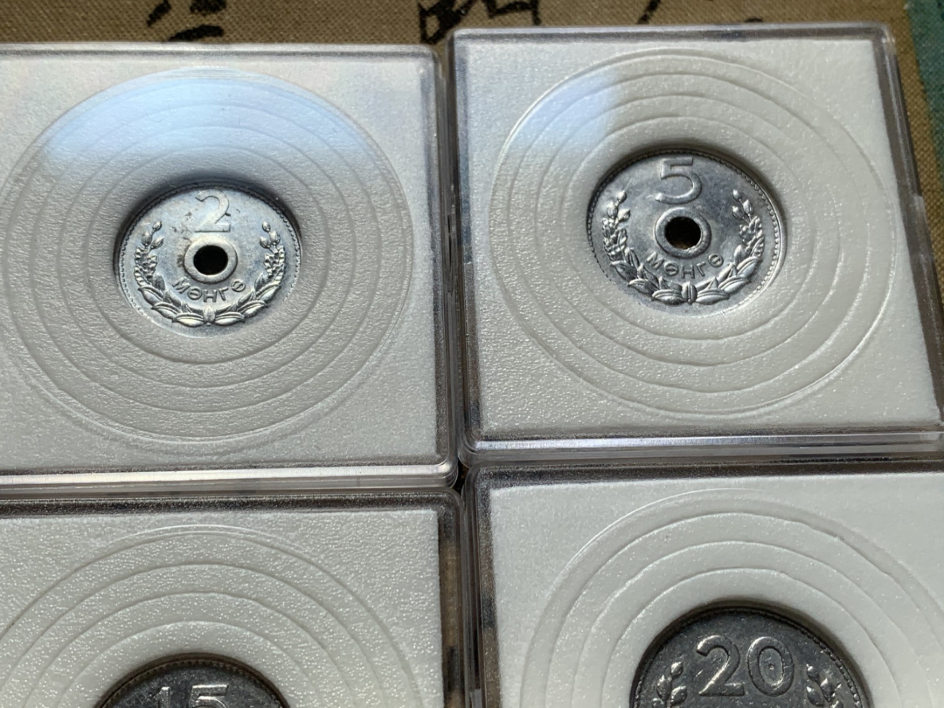 《竞宝斋》第48场-本周日，周一2场连拍（全场不限金额包邮） 蒙古1959年清年份全套6枚铝币 1蒙戈-20蒙戈 约XF级 稀见（非UNC原光品 买家请自鉴品相）