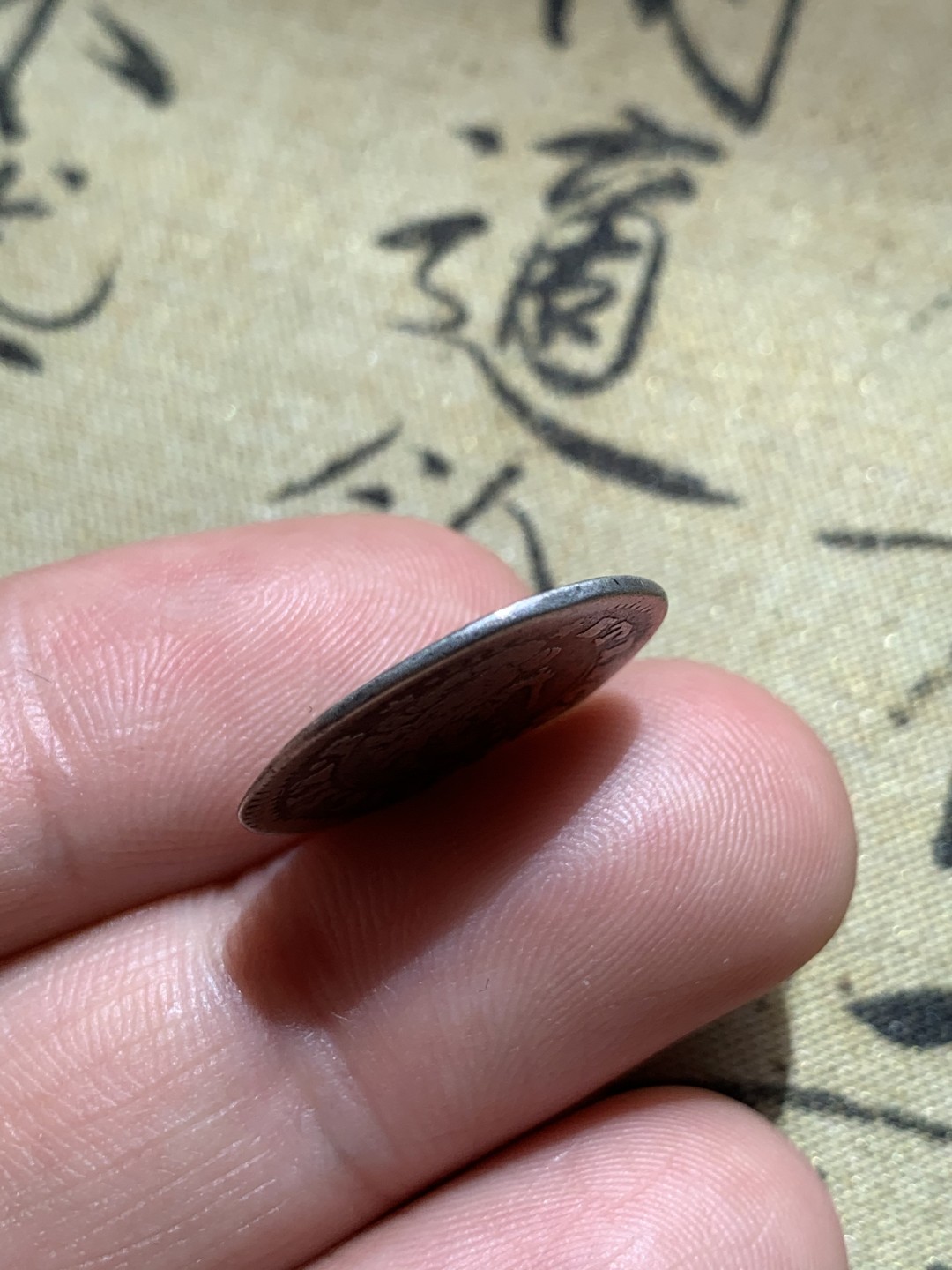 《竞宝斋》第48场-本周日，周一2场连拍（全场不限金额包邮） 意大利 热那亚 1655年 1/17 元   银币