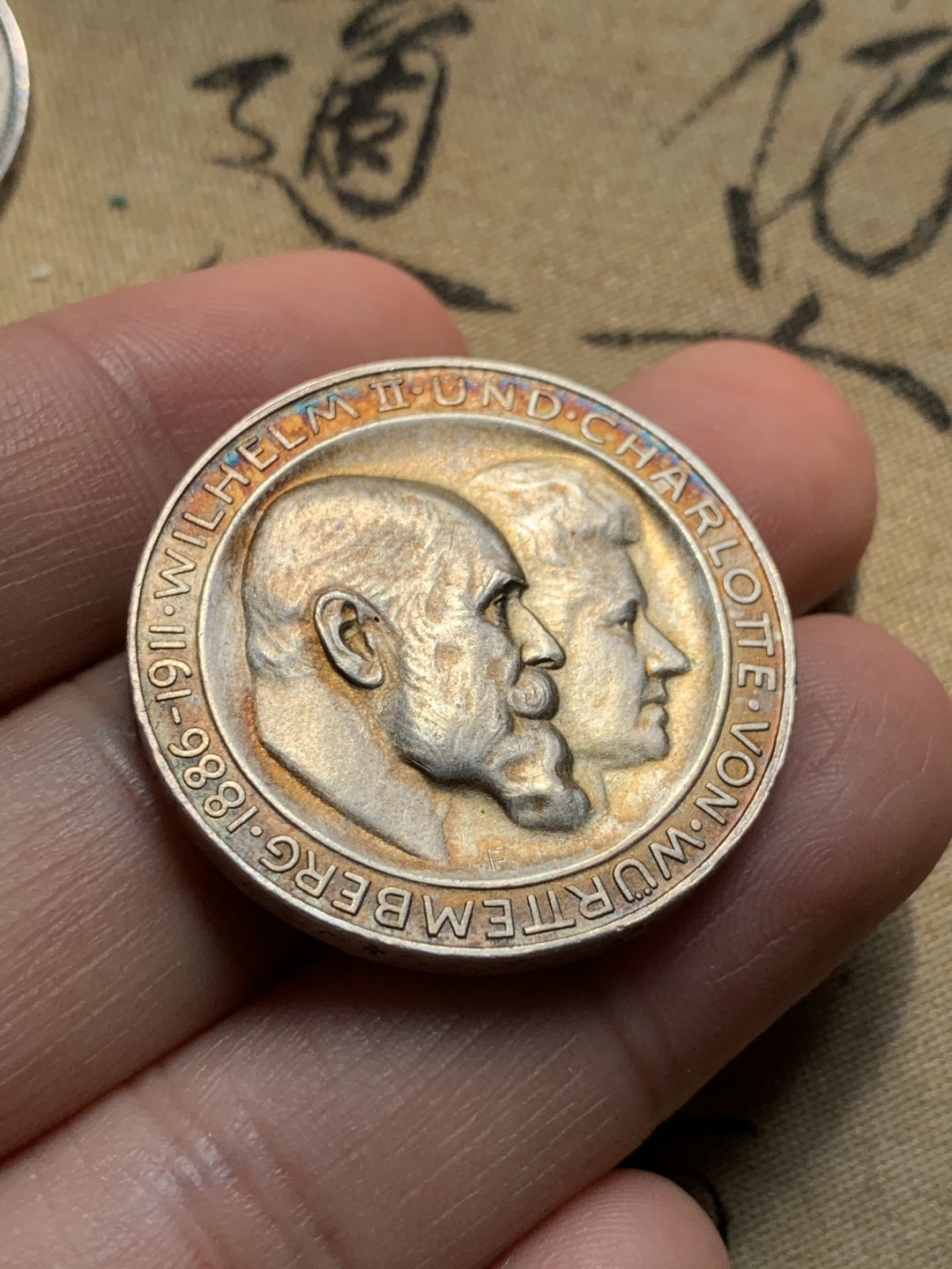 《竞宝斋》第48场-本周日，周一2场连拍（全场不限金额包邮） unc德国1911符腾堡金婚3马克