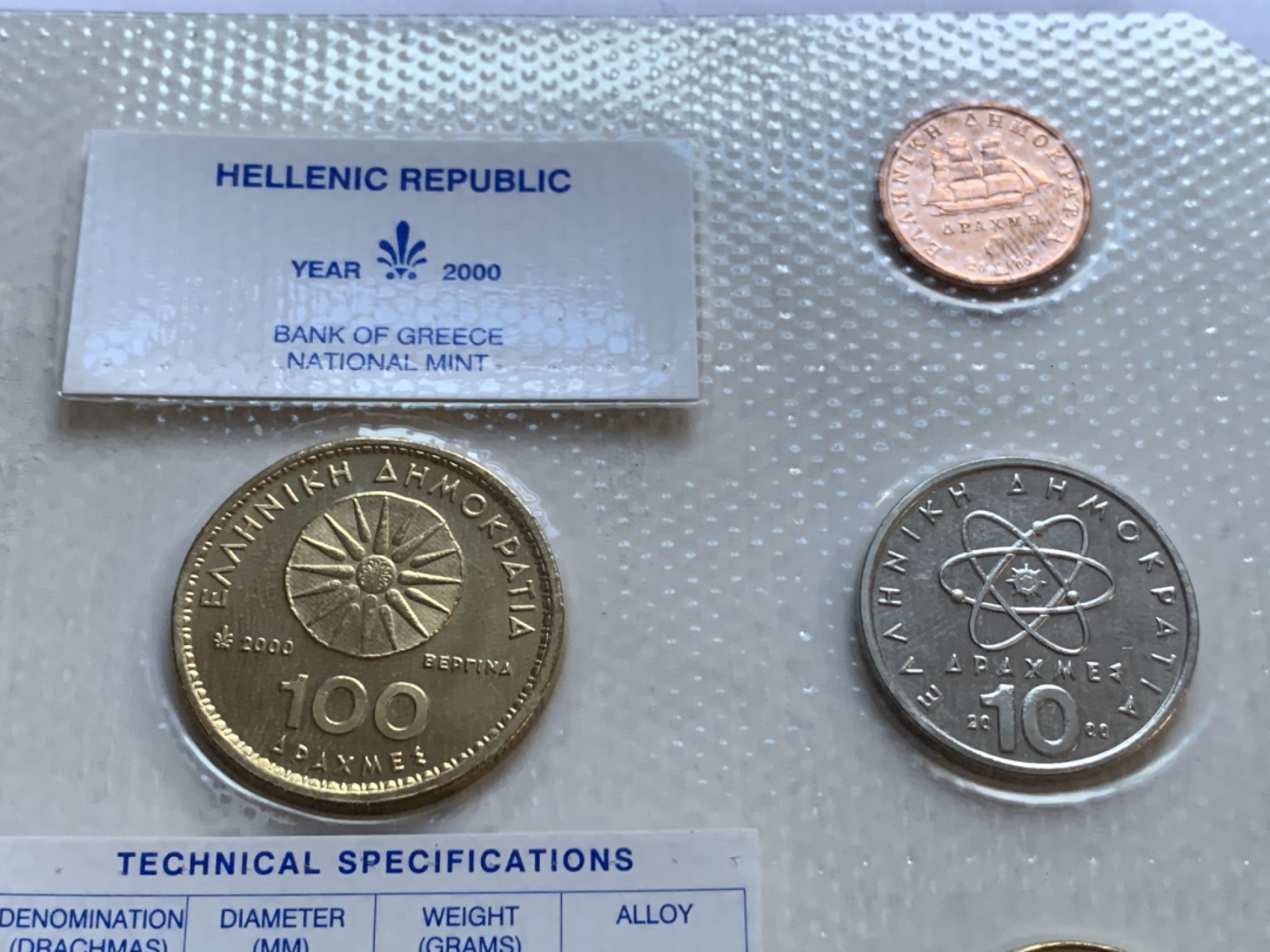 《竞宝斋》第48场-本周日，周一2场连拍（全场不限金额包邮） 希腊2000年清年份官方原装套币  1-100德拉克马共7枚 德拉克马最终年份关门币