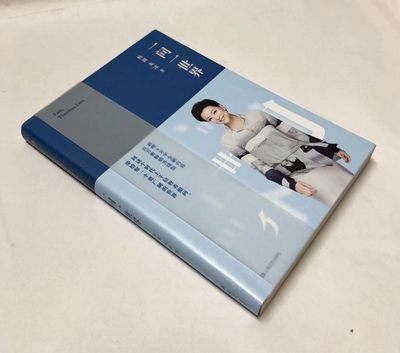 零元拍：著名媒体人作家主持人杨澜亲笔签名著书《一问一世界》 - 零元拍：著名媒体人作家主持人杨澜亲笔签名著书《一问一世界》