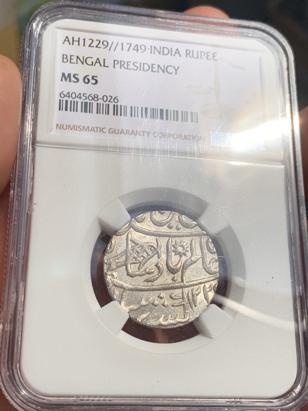 《竞宝斋》第48场-本周日，周一2场连拍（全场不限金额包邮） NGC-MS65 英属1749 孟加拉 1卢比 原光全深打 状态一流 难得高分