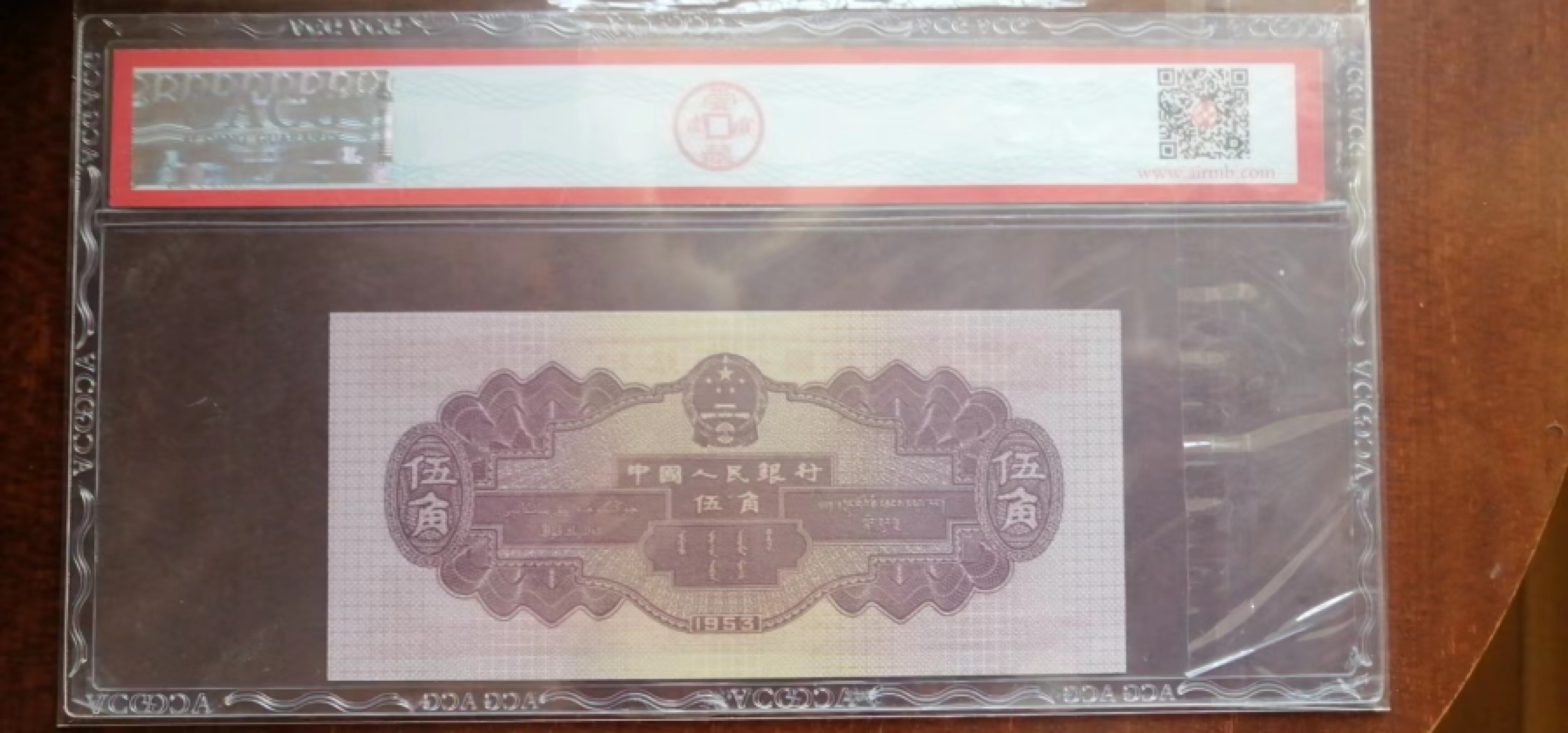 【华誉王者】1973期拍卖 红水坝 ACG66, 861-5853438