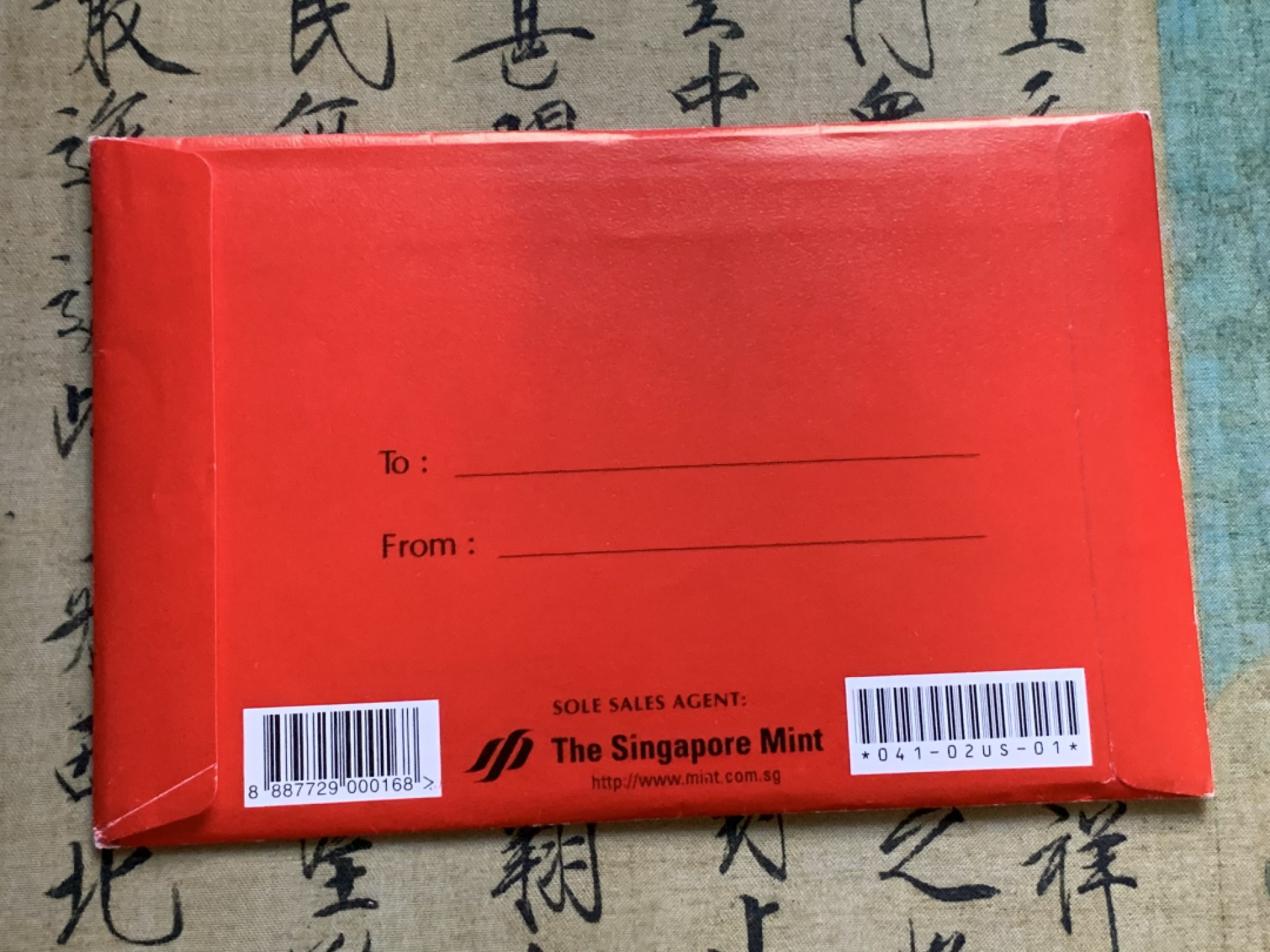 《竞宝斋》第48场-本周日，周一2场连拍（全场不限金额包邮） 新加坡2002年清年份官方原装套币BU 红包币 1分-5元共7枚 带双色币5元面值全 克劳斯编号MS39