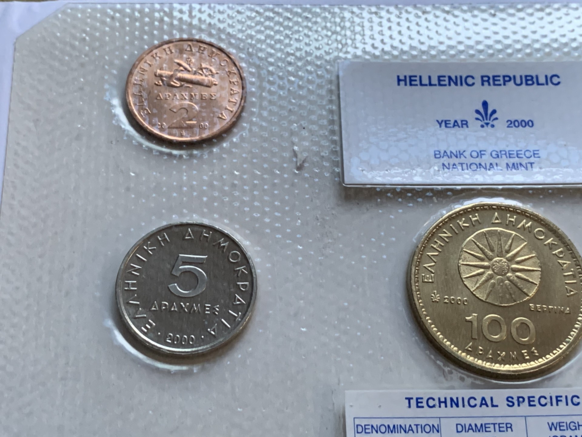 《竞宝斋》第48场-本周日，周一2场连拍（全场不限金额包邮） 希腊2000年清年份官方原装套币  1-100德拉克马共7枚 德拉克马最终年份关门币