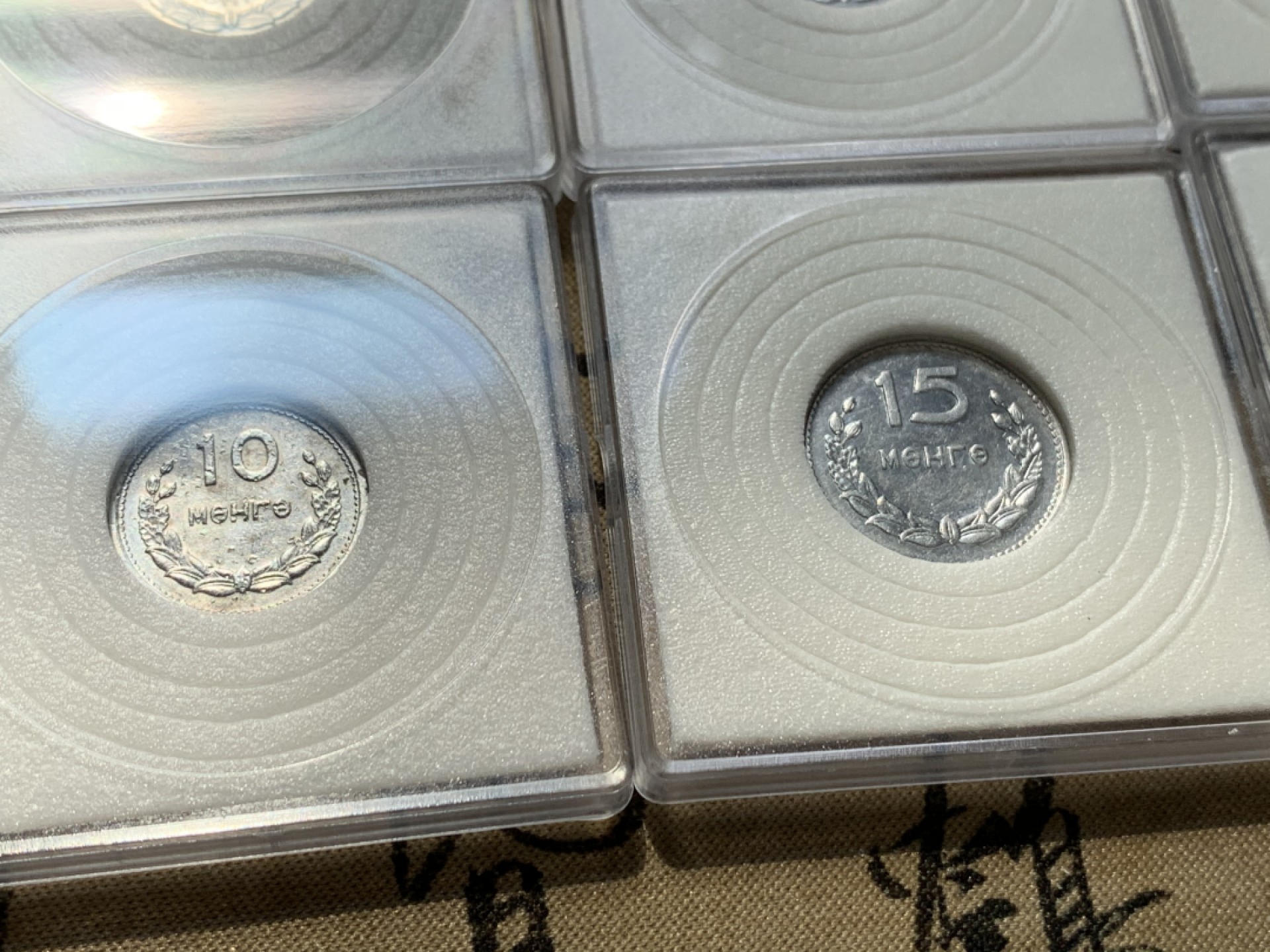 《竞宝斋》第48场-本周日，周一2场连拍（全场不限金额包邮） 蒙古1959年清年份全套6枚铝币 1蒙戈-20蒙戈 约XF级 稀见（非UNC原光品 买家请自鉴品相）