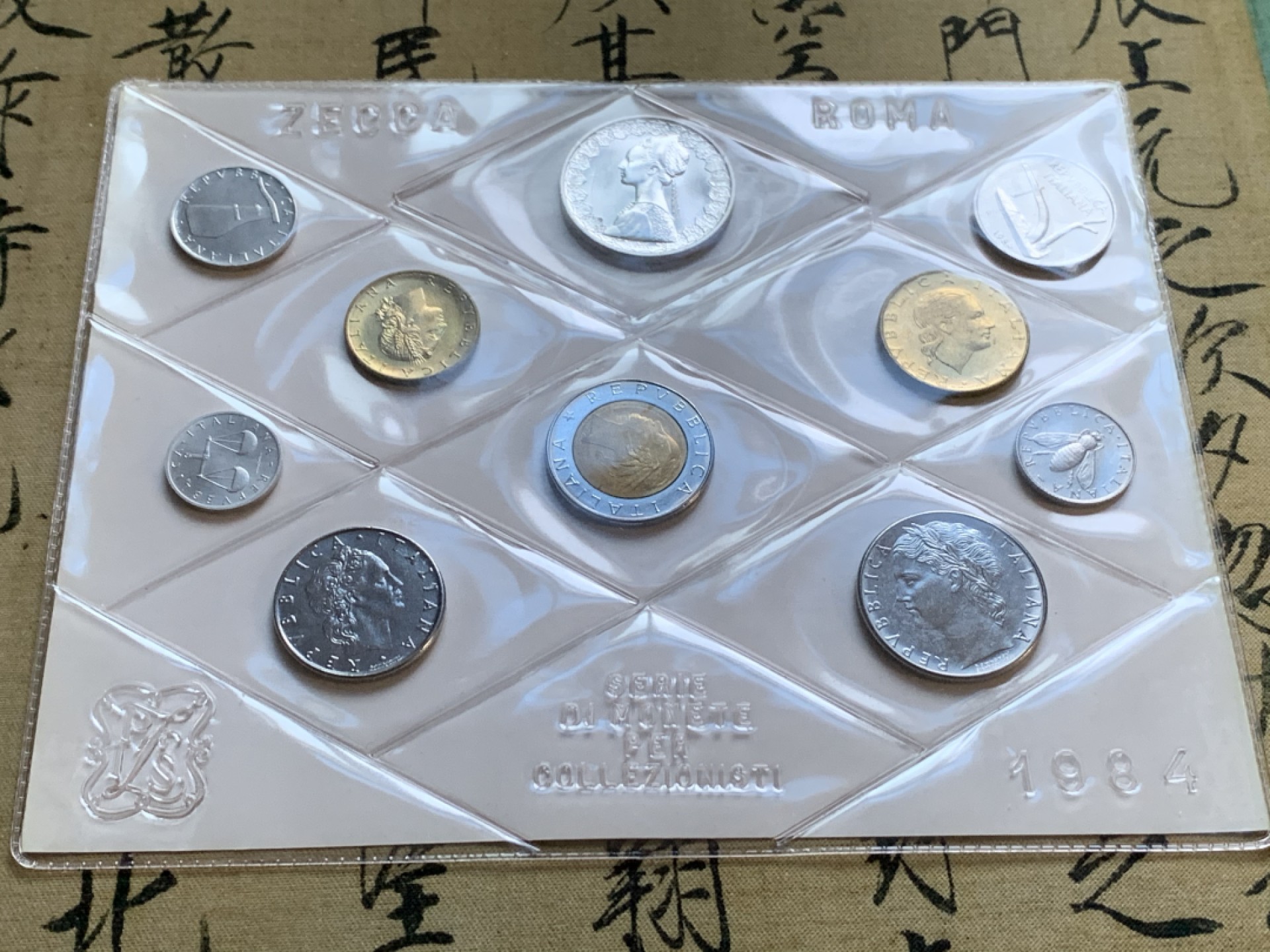 《竞宝斋》第48场-本周日，周一2场连拍（全场不限金额包邮） 意大利1984年清年份官方原装套币BU 1-500里拉共10枚 带人妻帆船银币 克劳斯编号MS11