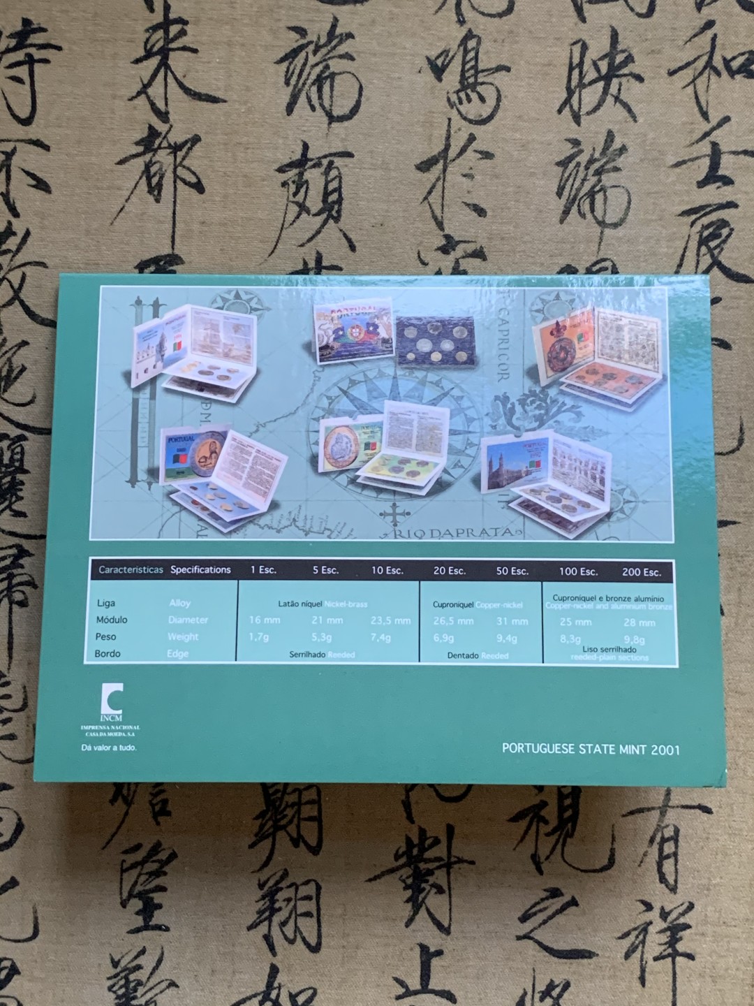 《竞宝斋》第48场-本周日，周一2场连拍（全场不限金额包邮） 葡萄牙2001年清年份官方原装套币BU 1-200埃斯库多共7枚 埃斯库多最终年份关门币 