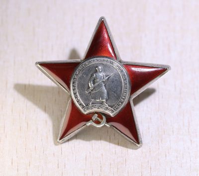 大猫徽章拍卖第188期 - 红星勋章 档案齐全 珐琅无损 好品