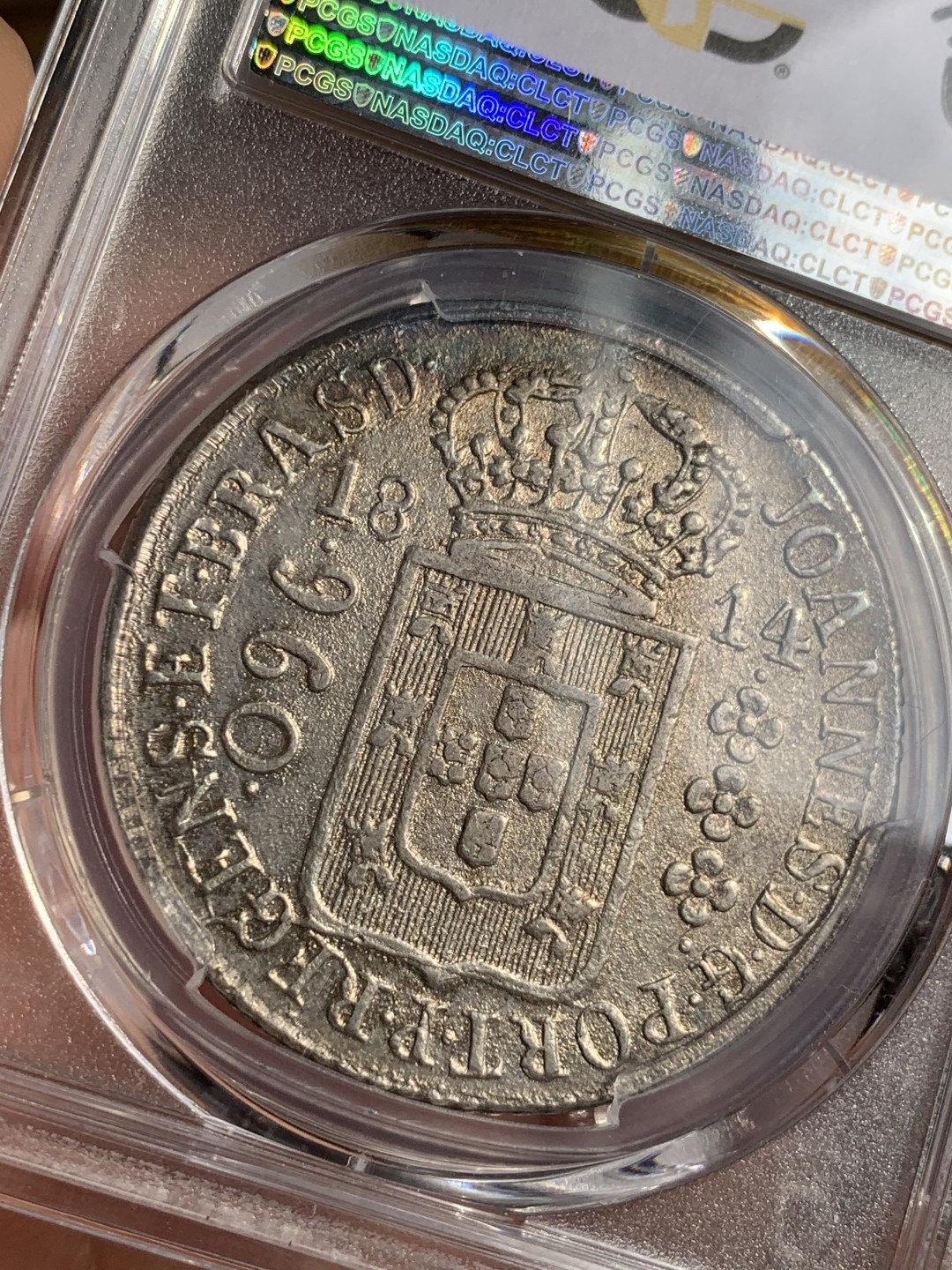 《竞宝斋》第48场-本周日，周一2场连拍（全场不限金额包邮） PCGS AU58 巴西960 1814年 地球大银币 淡光深五彩 巴西价格在起飞