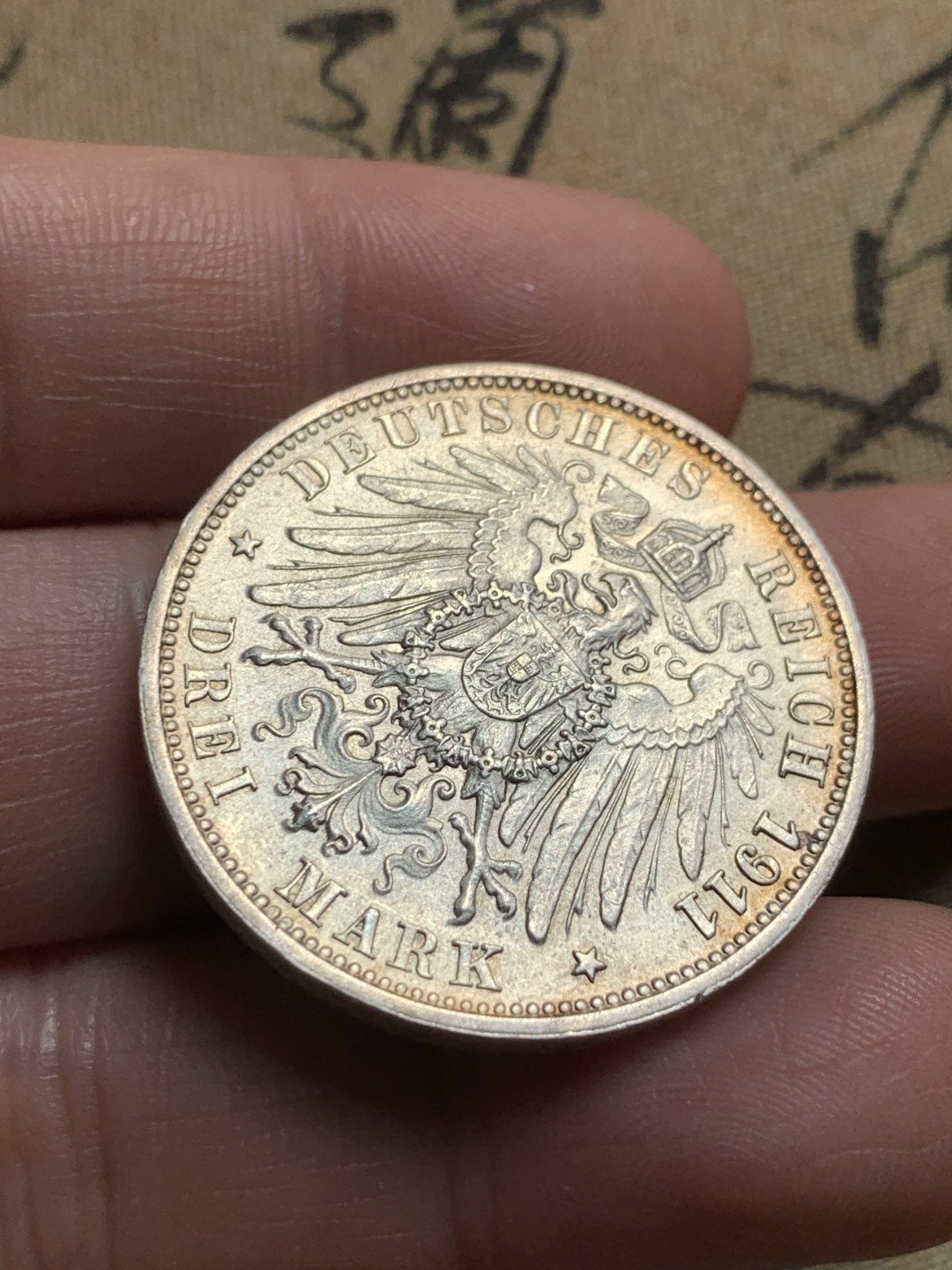 《竞宝斋》第48场-本周日，周一2场连拍（全场不限金额包邮） unc德国1911符腾堡金婚3马克