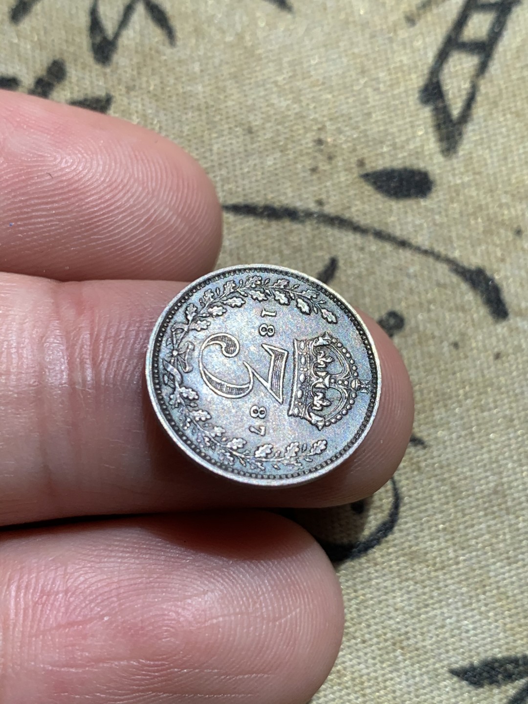 《竞宝斋》第48场-本周日，周一2场连拍（全场不限金额包邮） AU~英国 1887年 3便士 维多利亚高冠便士 银币 古典包浆