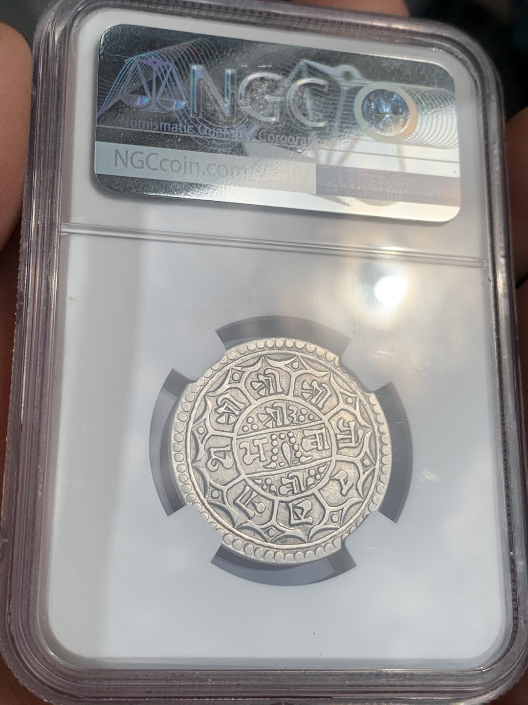 《竞宝斋》第48场-本周日，周一2场连拍（全场不限金额包邮） NGC严评 VFD尼泊尔沙阿王朝1818（1896）1莫哈银币，曾流通于藏区及西南边疆。