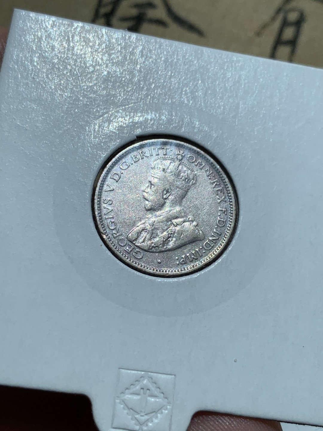 《竞宝斋》第48场-本周日，周一2场连拍（全场不限金额包邮） UNC级好品 英国 1925年 辅币套 乔治五世 澳大利亚先令 便士一套 铜币巧克力包浆 套币玩家值得拥有