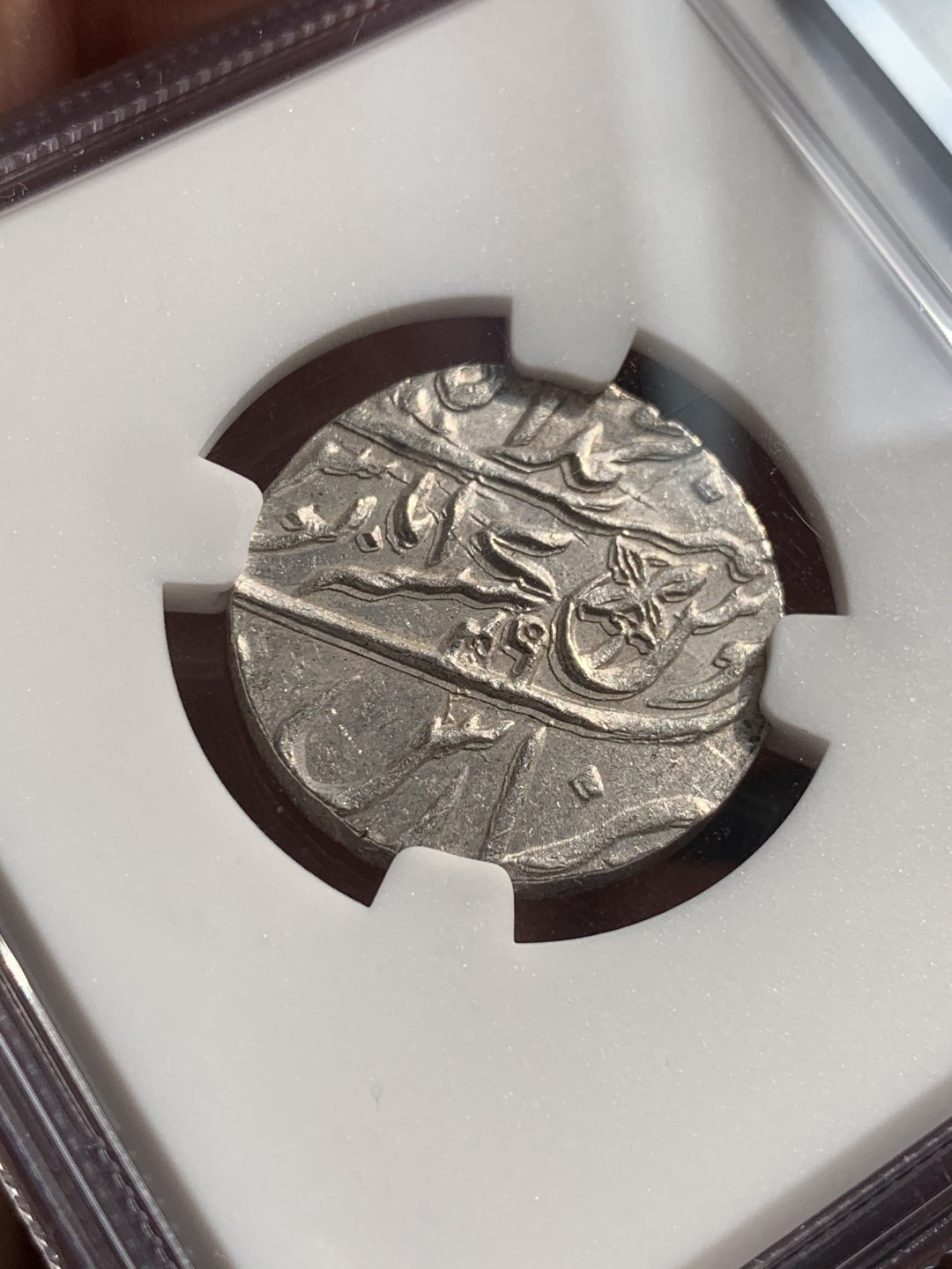 《竞宝斋》第48场-本周日，周一2场连拍（全场不限金额包邮） NGC-MS65 英属1749 孟加拉 1卢比 原光全深打 状态一流 难得高分