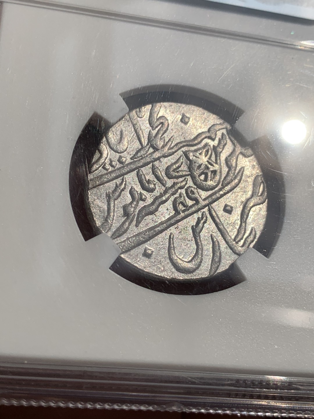 《竞宝斋》第48场-本周日，周一2场连拍（全场不限金额包邮） NGC-MS64 英属1749 孟加拉 1卢比 PLAIN EDGE 版 原光全深打  光度状态一流