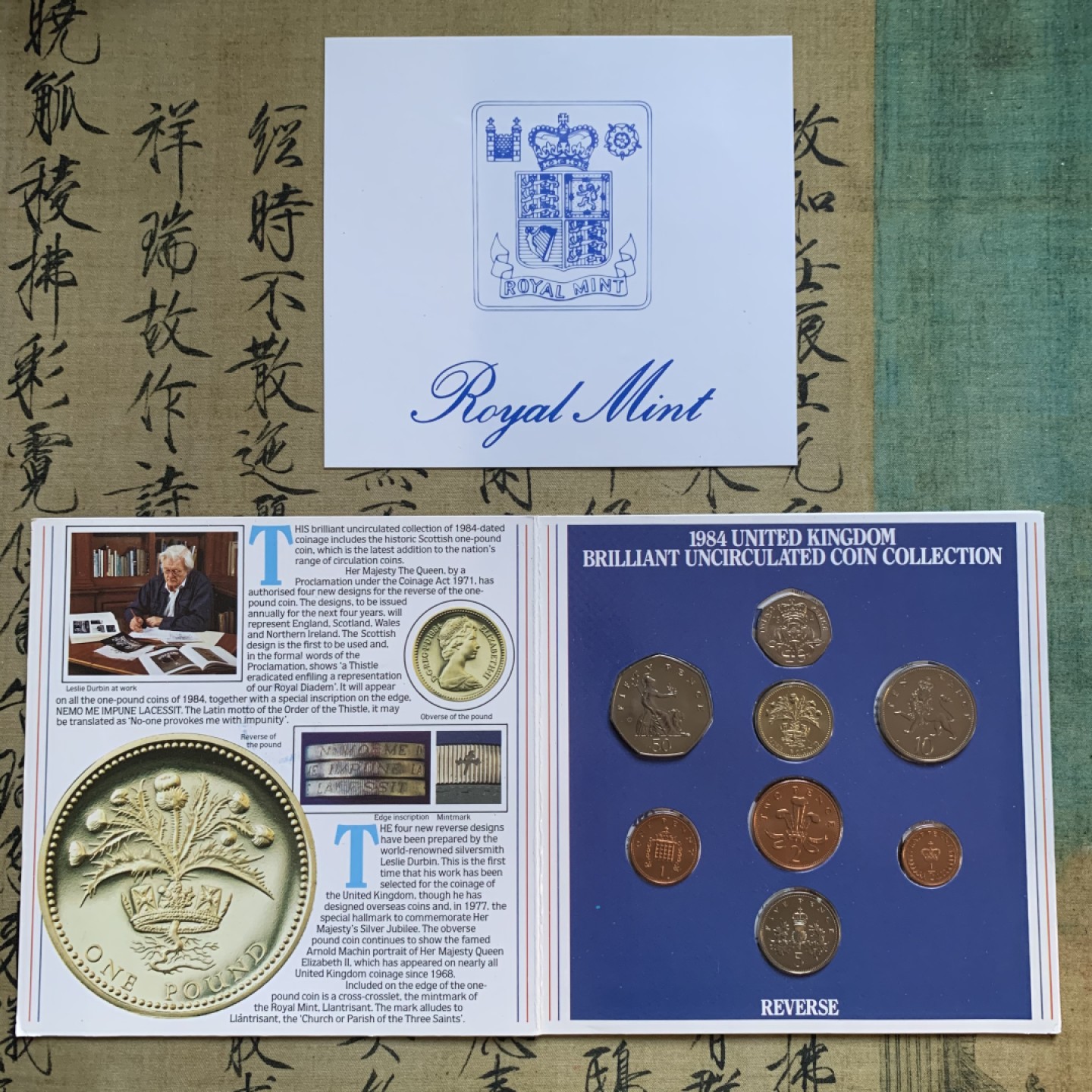 《竞宝斋》第48场-本周日，周一2场连拍（全场不限金额包邮） 英国1984年清年份官方原装套币BU 半便士-1磅共8枚 克劳斯编号MS105