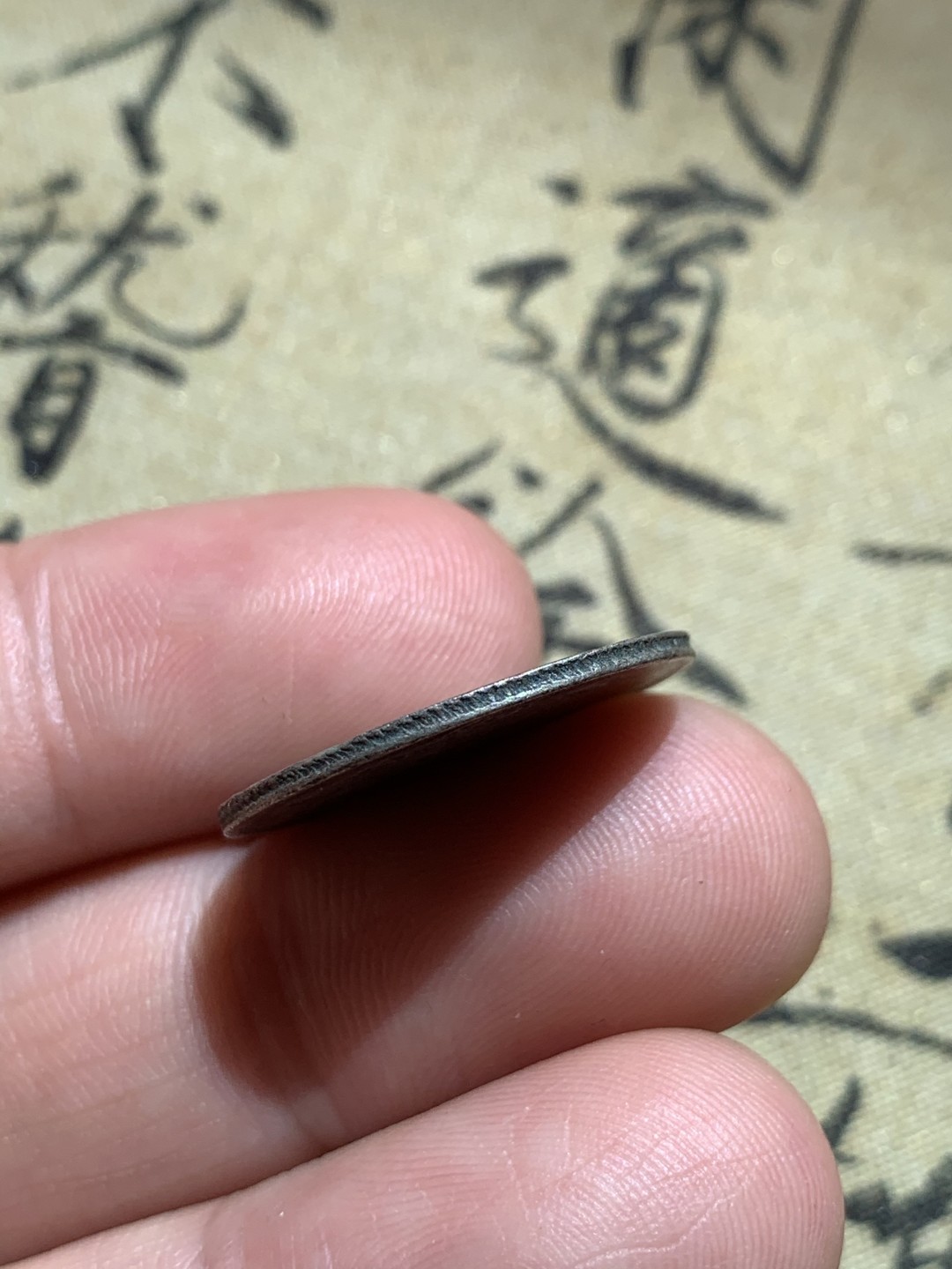 《竞宝斋》第48场-本周日，周一2场连拍（全场不限金额包邮） 德国 1831年 石勒苏益格-荷尔斯泰因 1/12 SP 银币 非常少见的品种