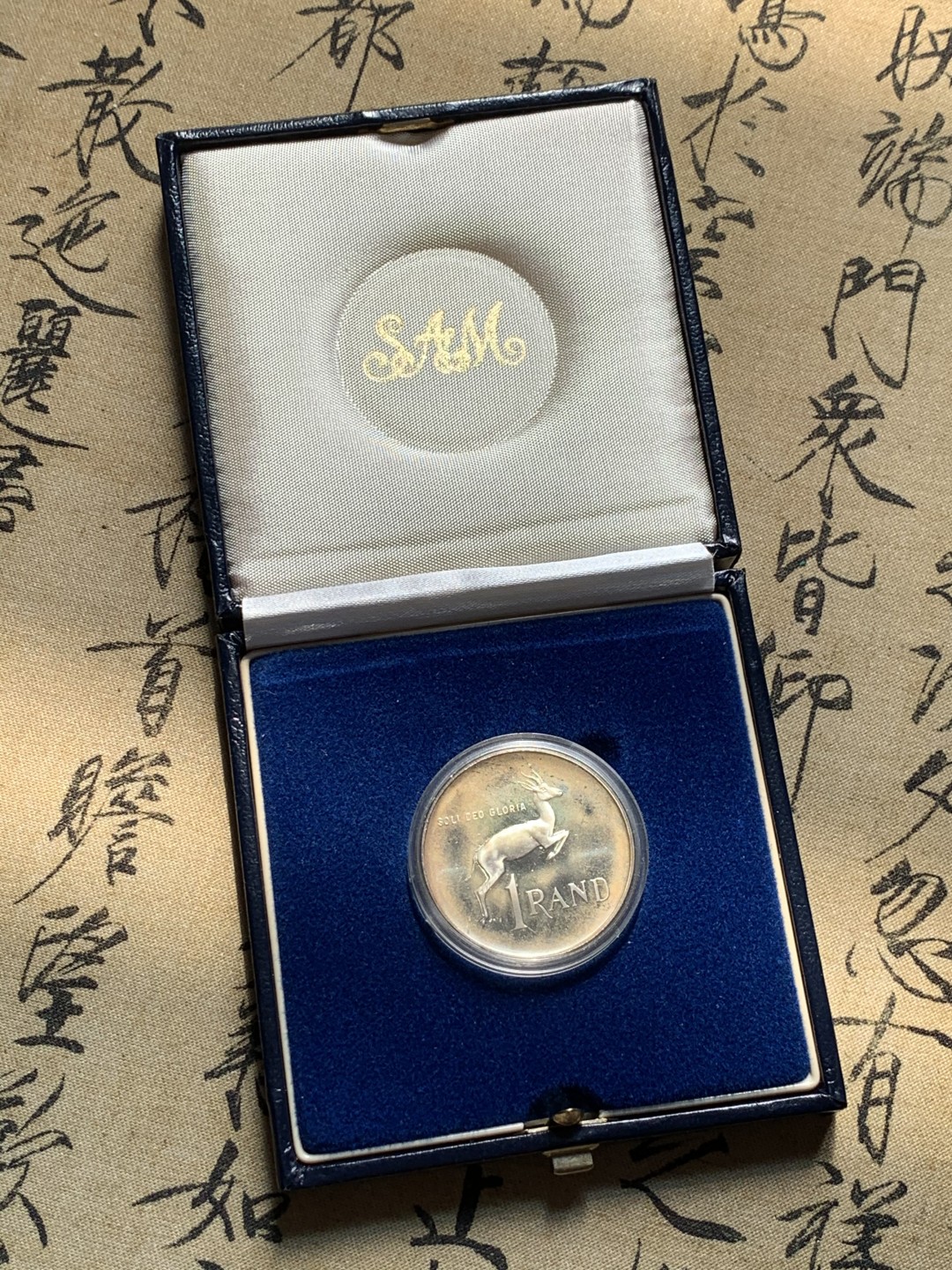 《竞宝斋》第48场-本周日，周一2场连拍（全场不限金额包邮） PL好品 南非 1990年 1兰特 南非依兰羚羊纪念币 银币 原盒包装 PL镜面效果 鹿面黄油光感