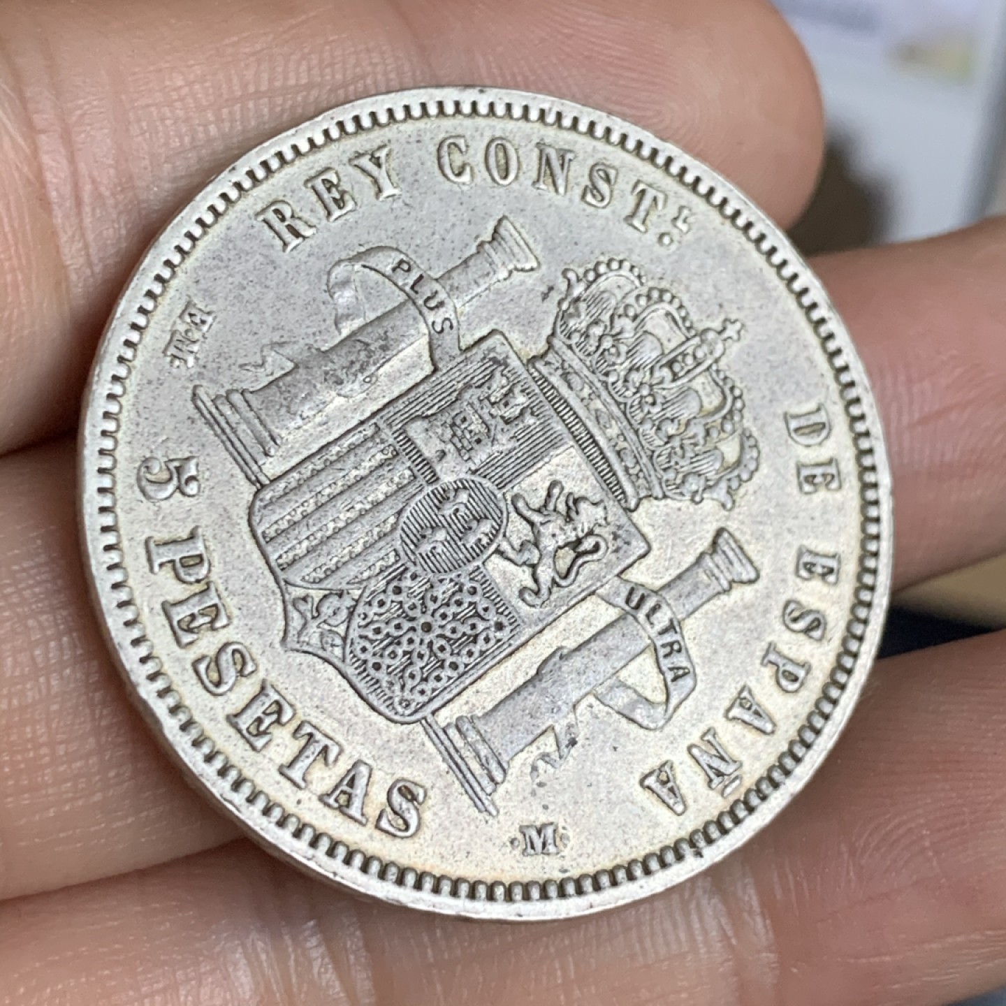 《竞宝斋》第48场-本周日，周一2场连拍（全场不限金额包邮） 1878年阿方索十三世5比塞塔双柱银币 底板很好 图案都清晰