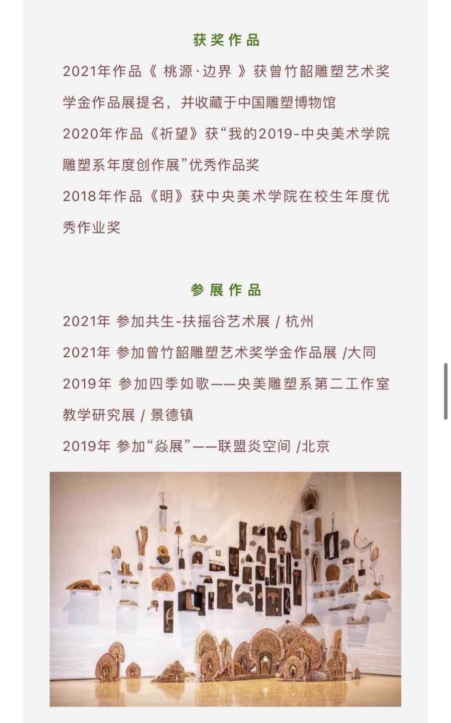 【预售】【麦朵尔艺术俱乐部】春 江南 【小黄铜+大黄铜浇铸】 【预售】【麦朵尔艺术俱乐部】春 江南【小黄铜浇铸】