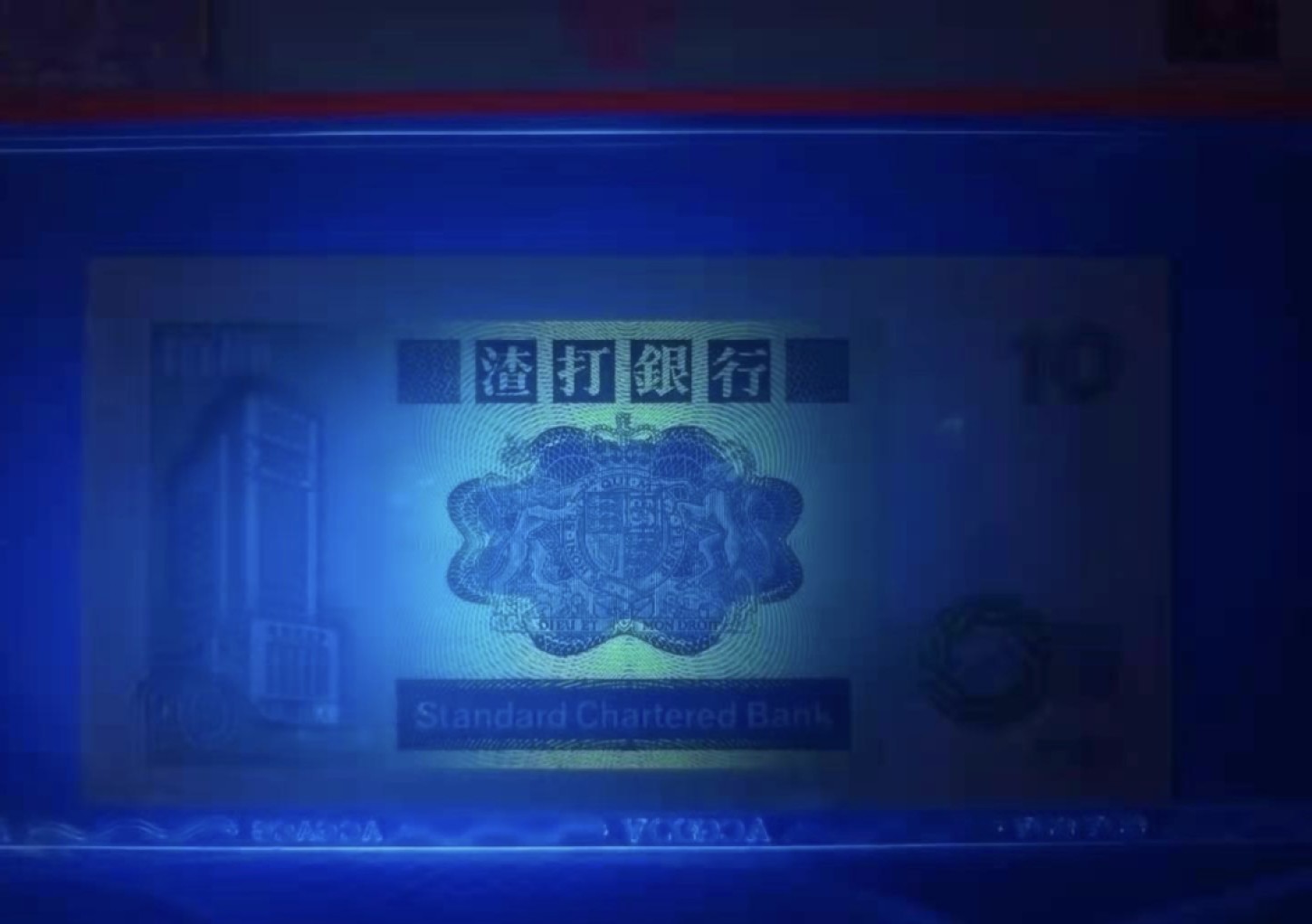 Chase Auction 第7期 - - 中外纸币、硬币、民国钞联拍！ 香港渣打1989年10元小鲤鱼青蟹，爱藏67E冠号DF996123、996122连号二枚同拍，全程无47如图发货！