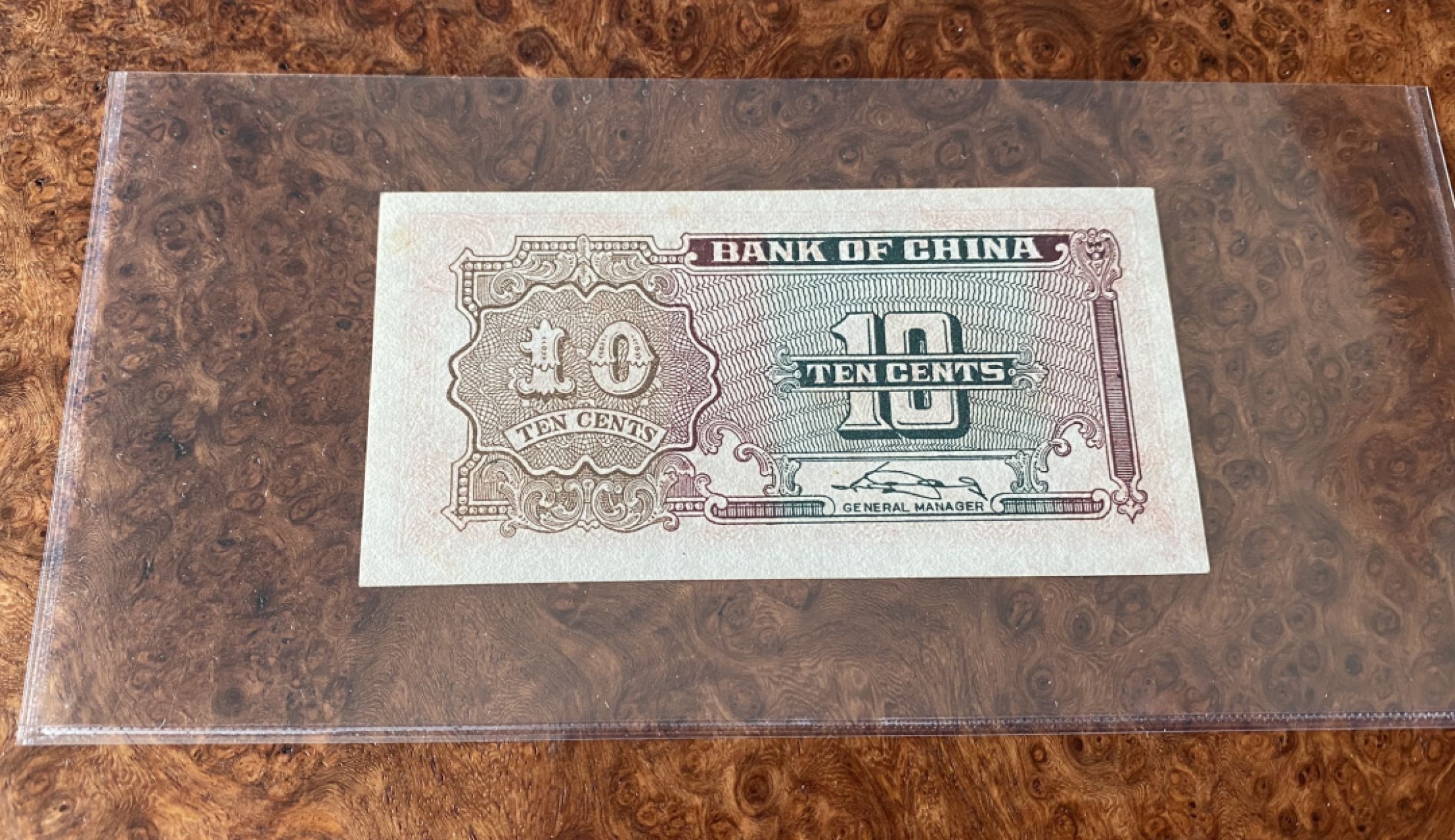 Chase Auction 第7期 - - 中外纸币、硬币、民国钞联拍！ 1940年民国二十九年中国银行天坛一角！品相如图，精美雕刻！