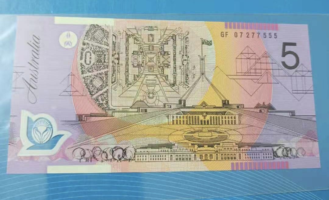 Chase Auction 第7期 - - 中外纸币、硬币、民国钞联拍！ 澳大利亚2007年5元塑料钞全新UNC冠号：GF07277555人三双豹子号如图发货！