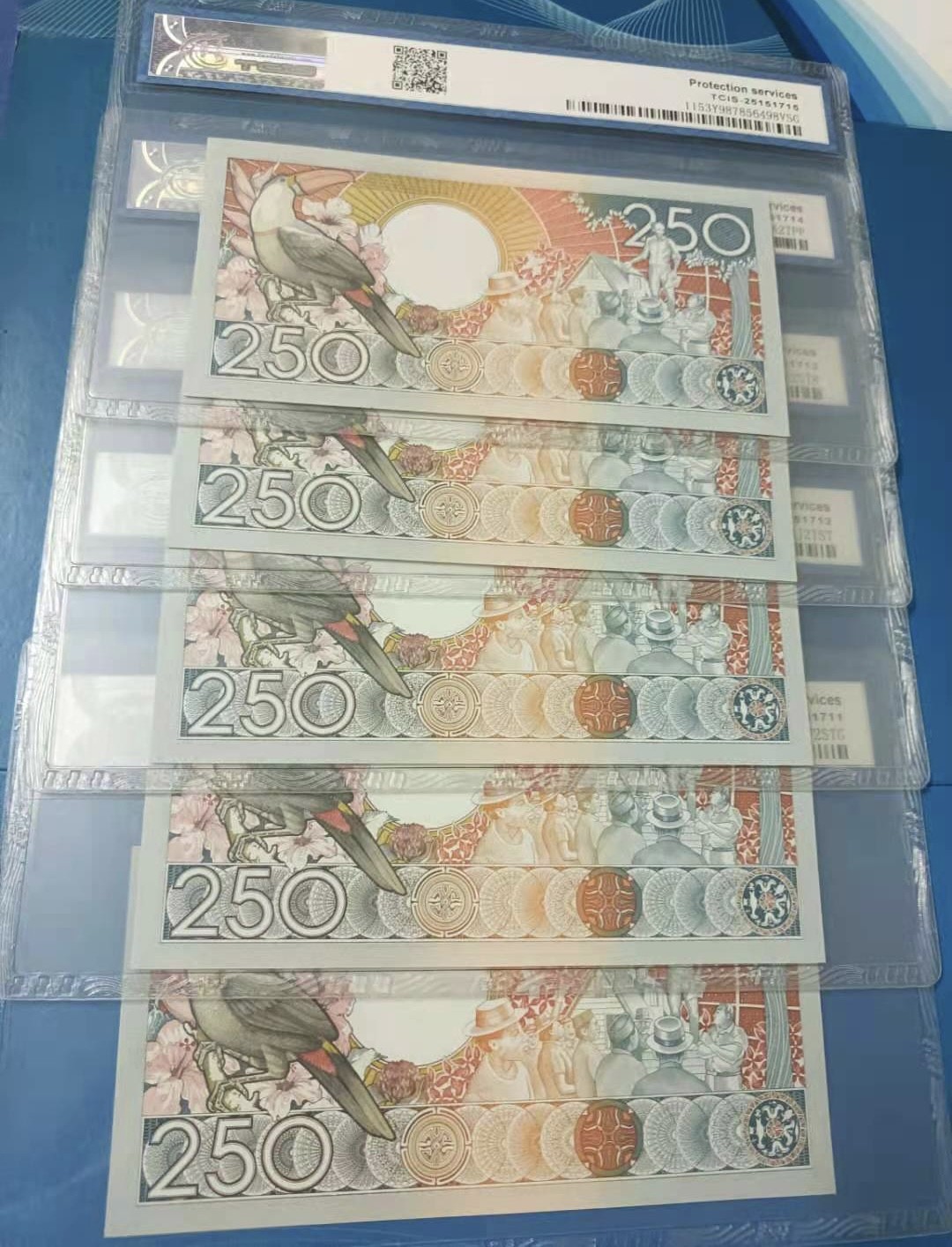 Chase Auction 第7期 - - 中外纸币、硬币、民国钞联拍！ 苏里南1988年250国评68E冠号AB237871一75连号五张同拍，灯下无斑如图发货！