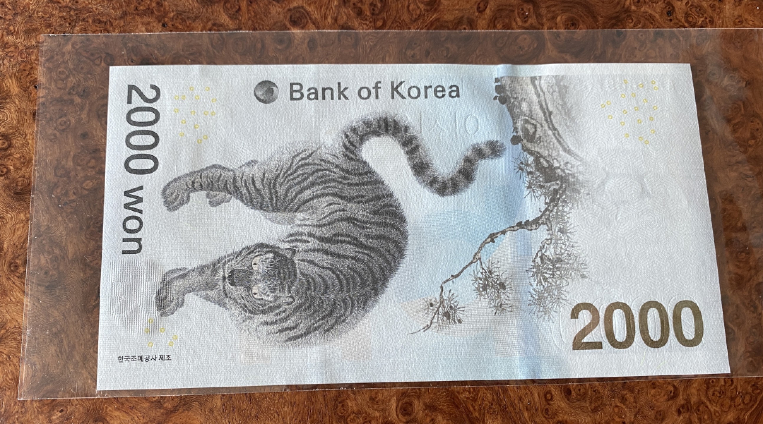 Chase Auction 第7期 - - 中外纸币、硬币、民国钞联拍！ 2018年韩国冬奥会纪念钞一枚！品相如图！