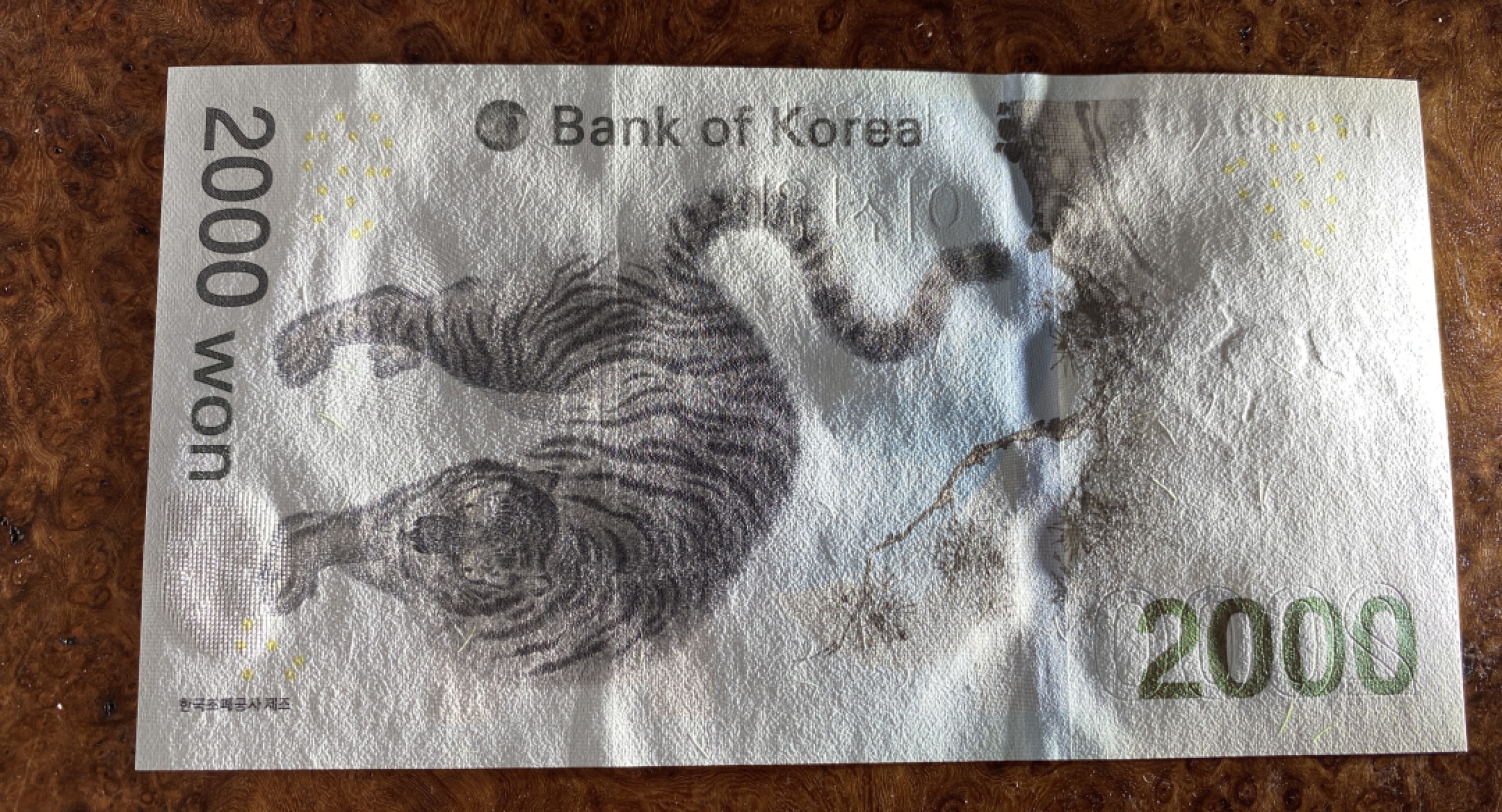 Chase Auction 第7期 - - 中外纸币、硬币、民国钞联拍！ 2018年韩国冬奥会纪念钞一枚！品相如图！
